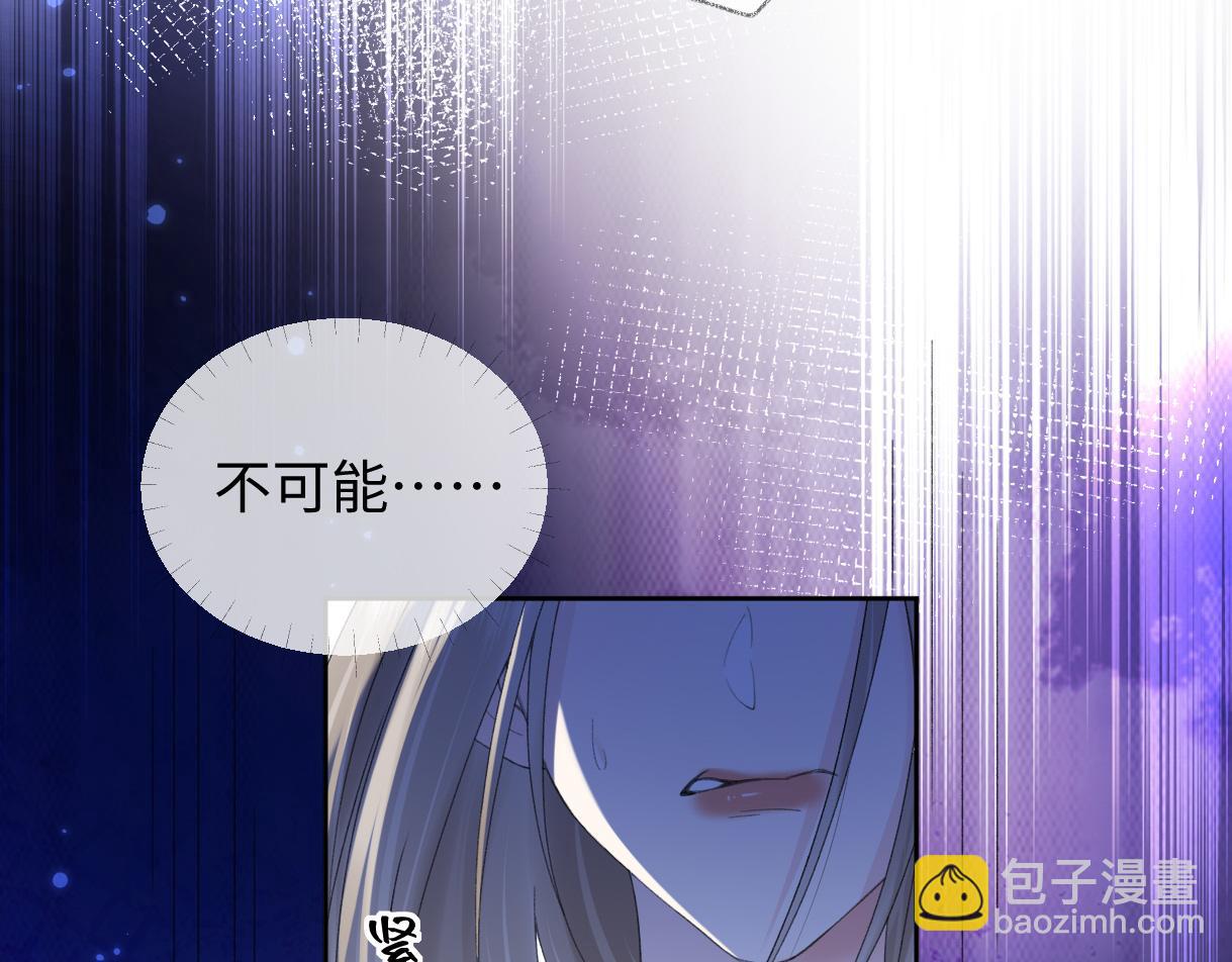 第63话 C位出道(1/2)-第64话