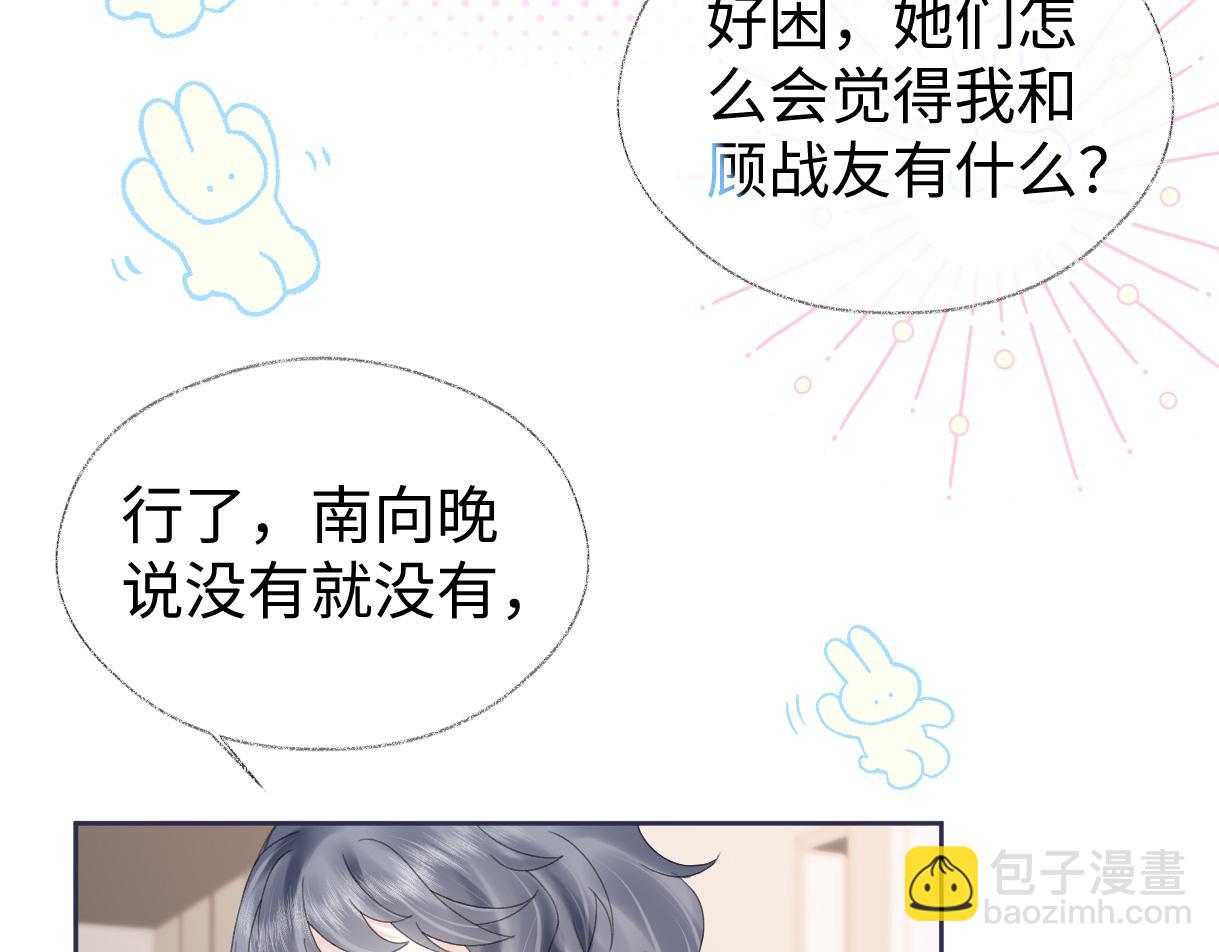 第65话 自己人(1/2)-第66话