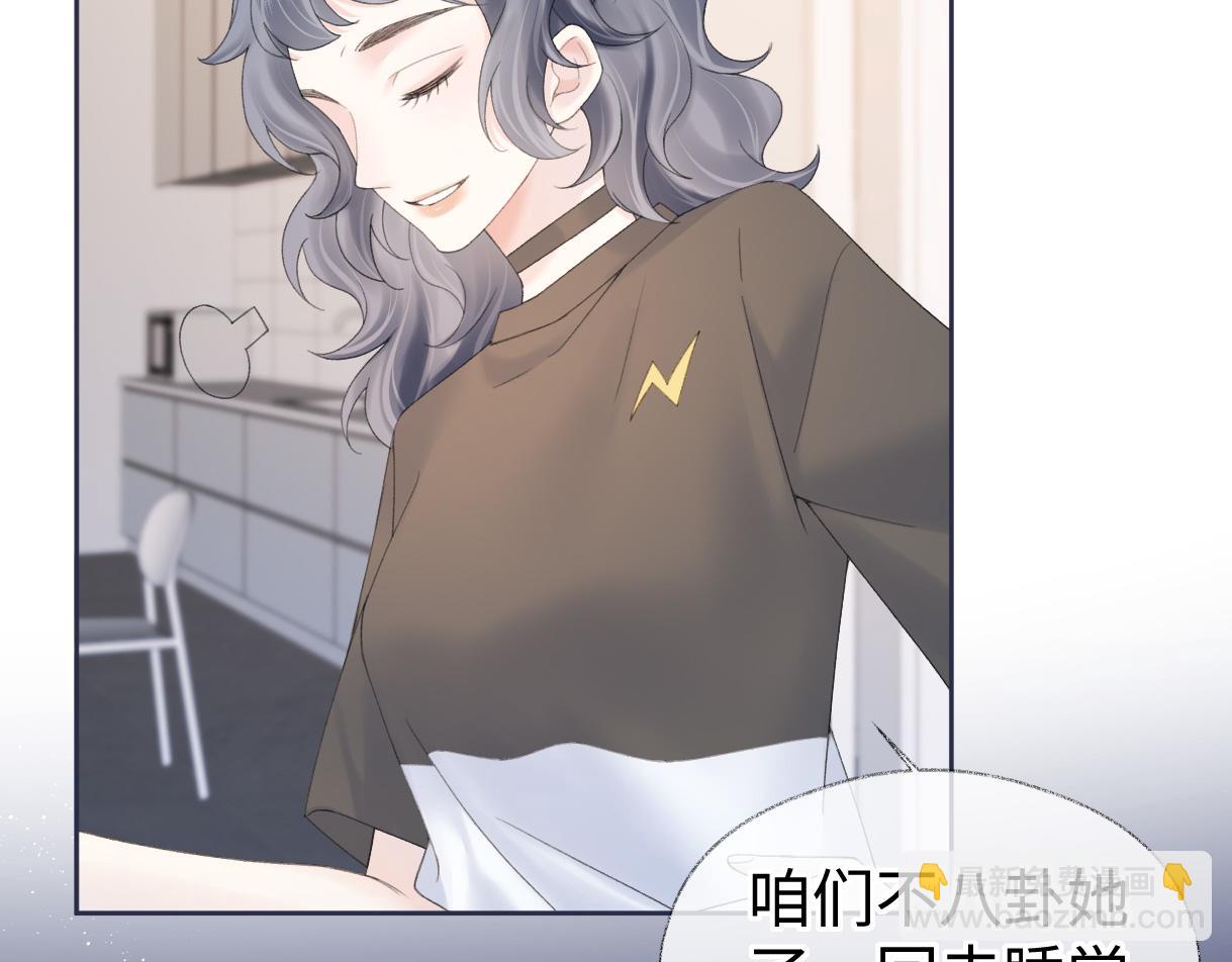 第65话 自己人(1/2)-第66话