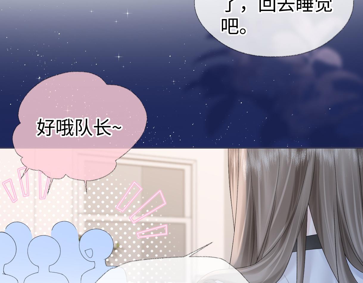 第65话 自己人(1/2)-第66话