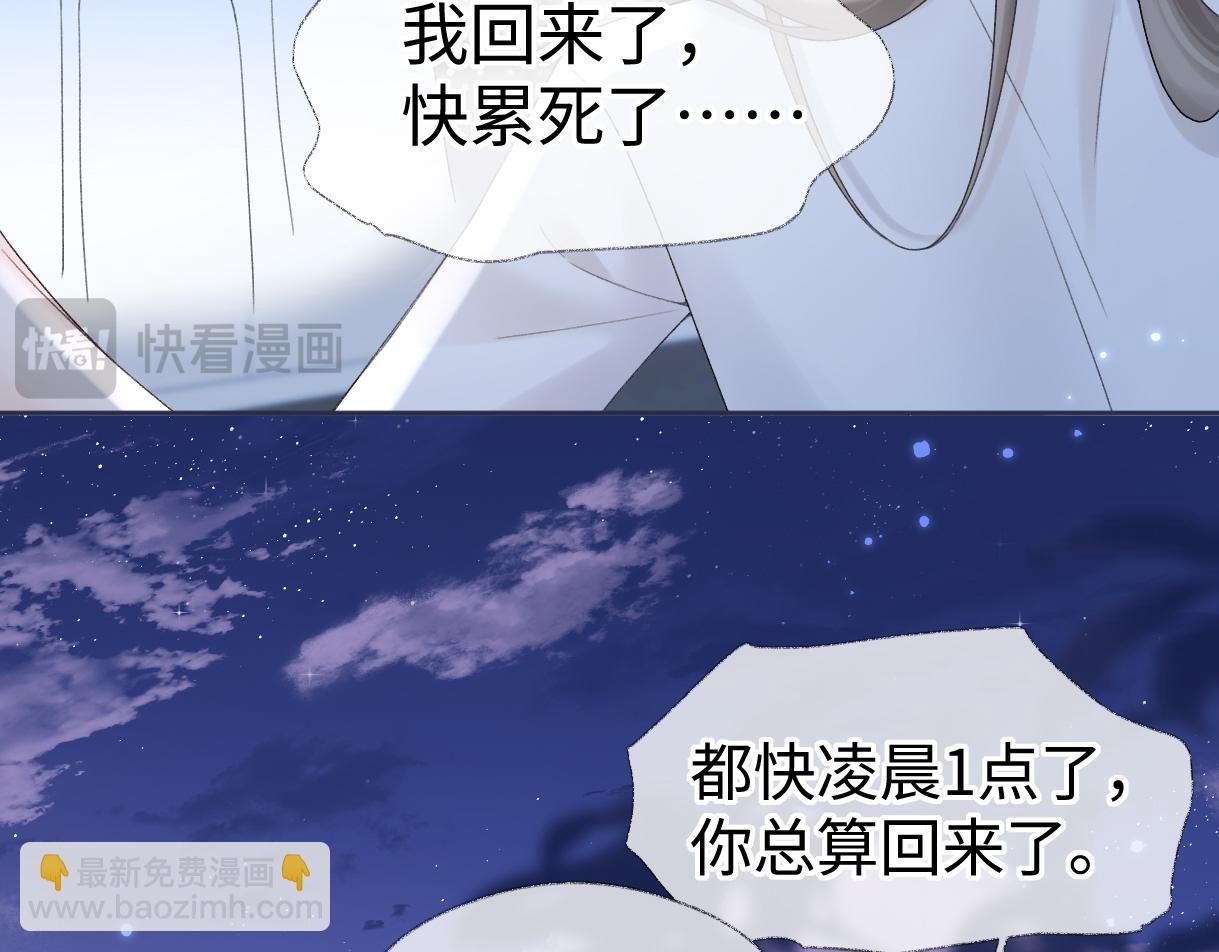 第65话 自己人(1/2)-第66话