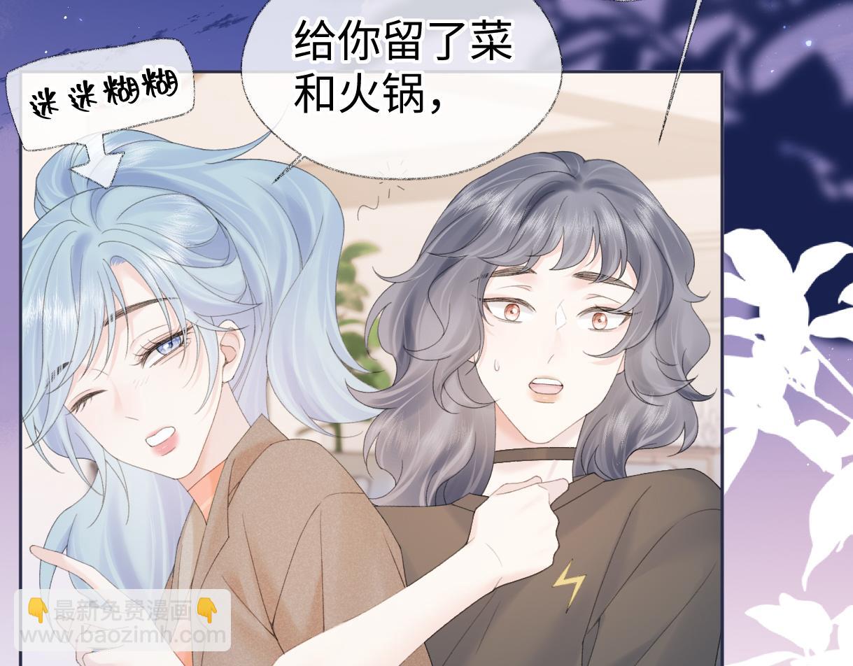 第65话 自己人(1/2)-第66话