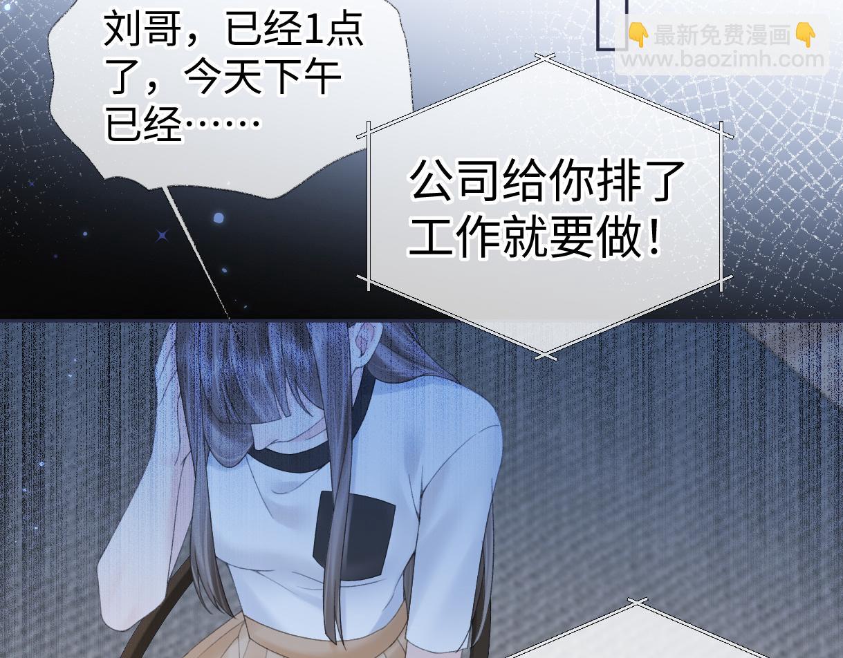 第65话 自己人(1/2)-第66话