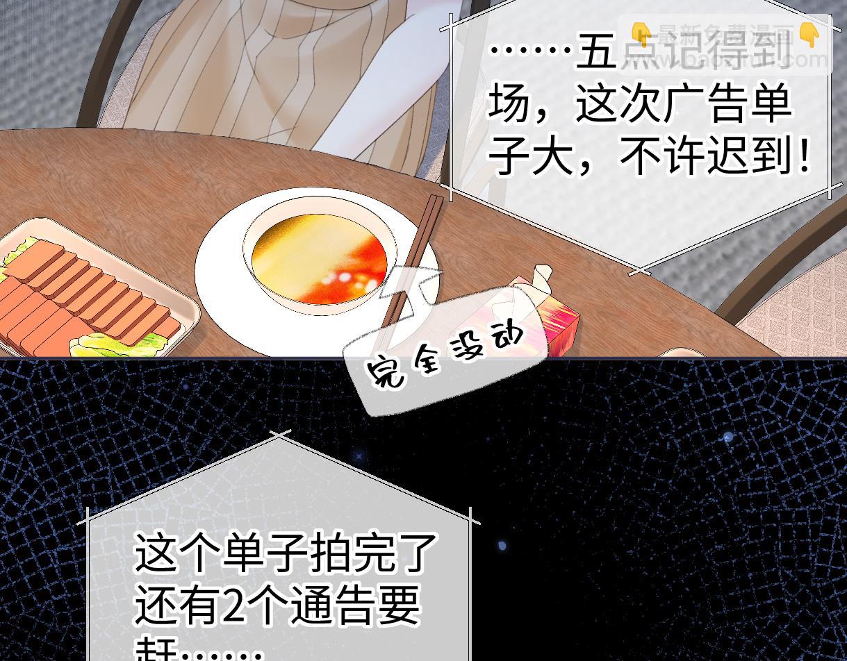 第65话 自己人(1/2)-第66话