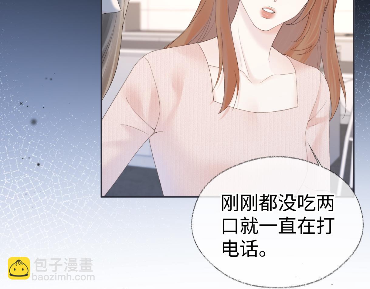 第65话 自己人(1/2)-第66话