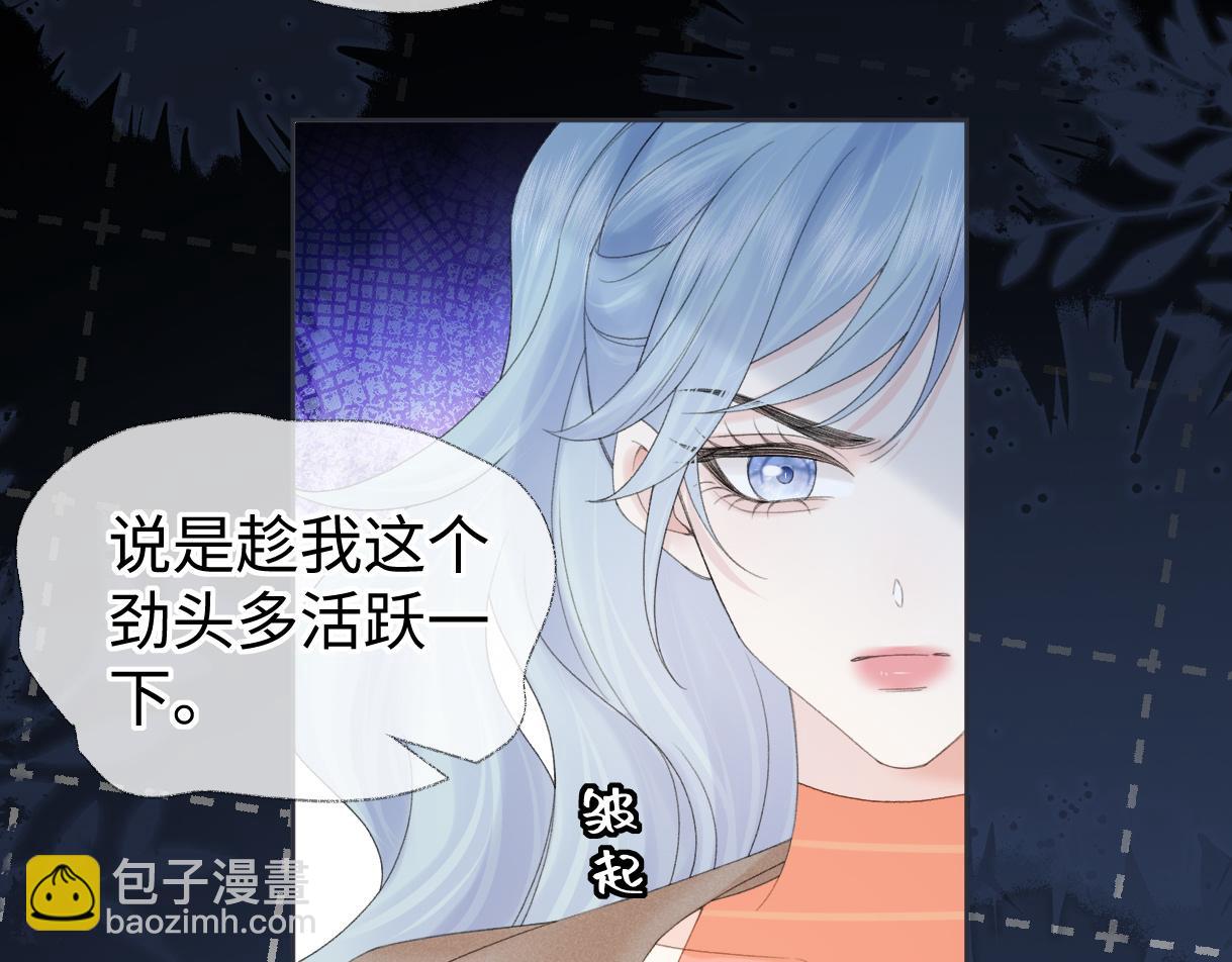 第65话 自己人(1/2)-第66话