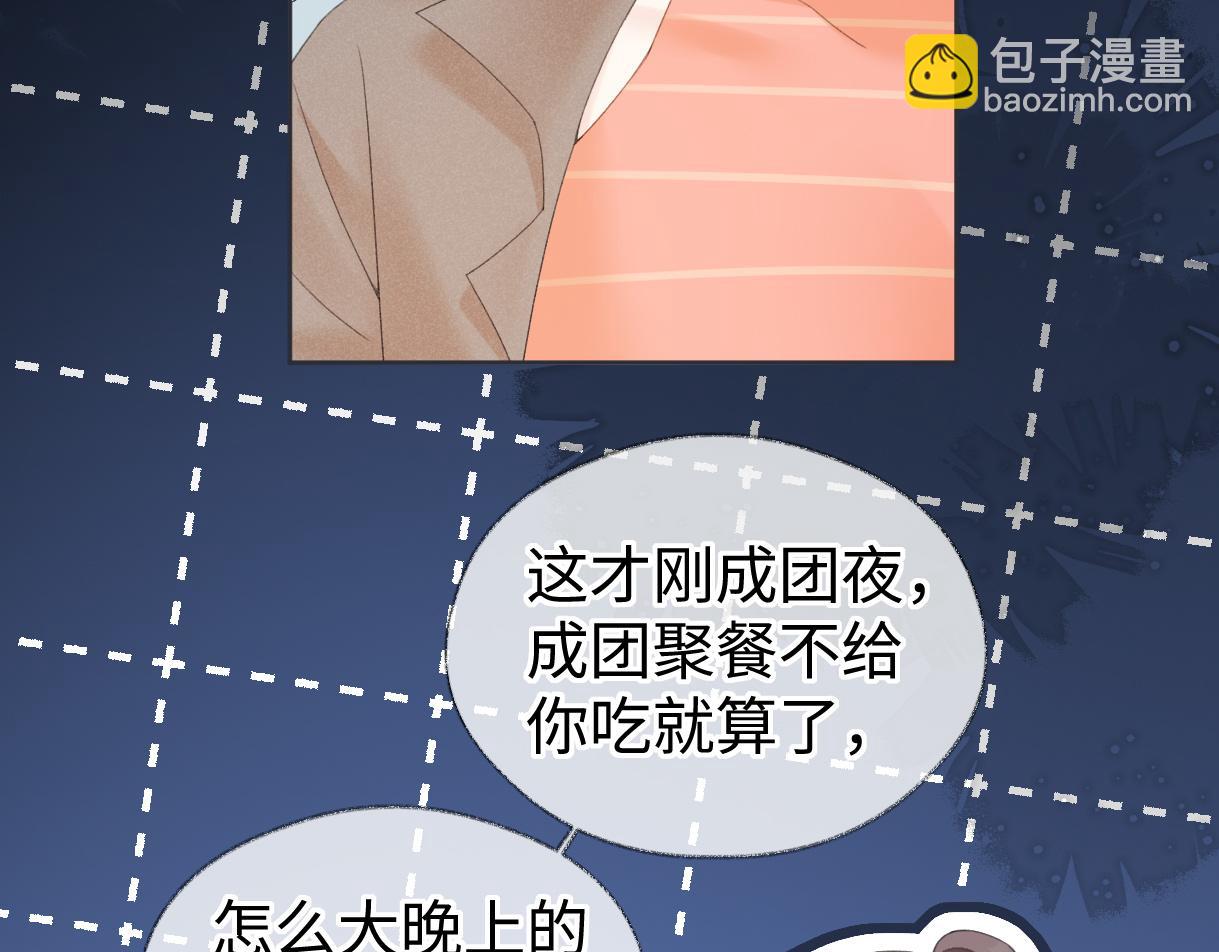 第65话 自己人(1/2)-第66话