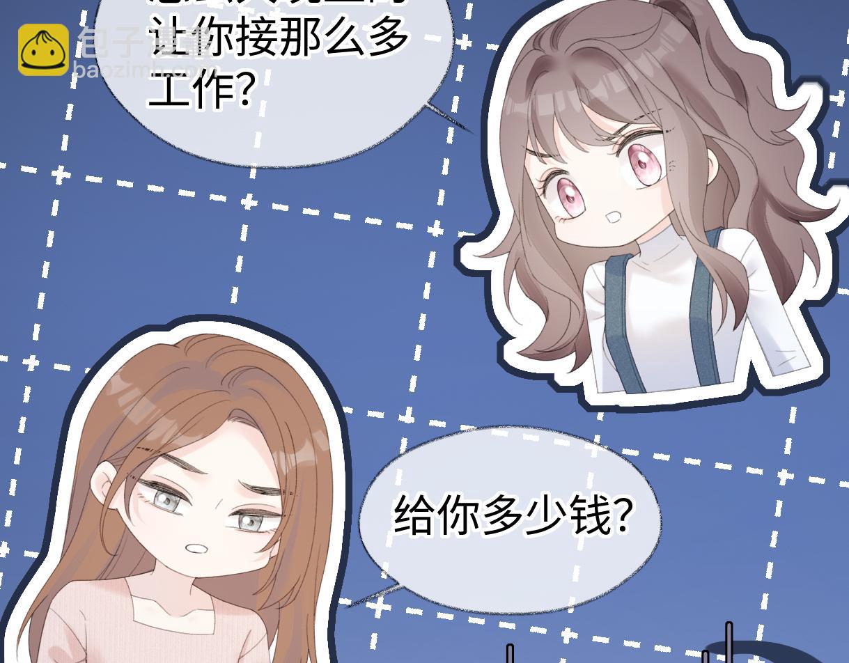 第65话 自己人(1/2)-第66话