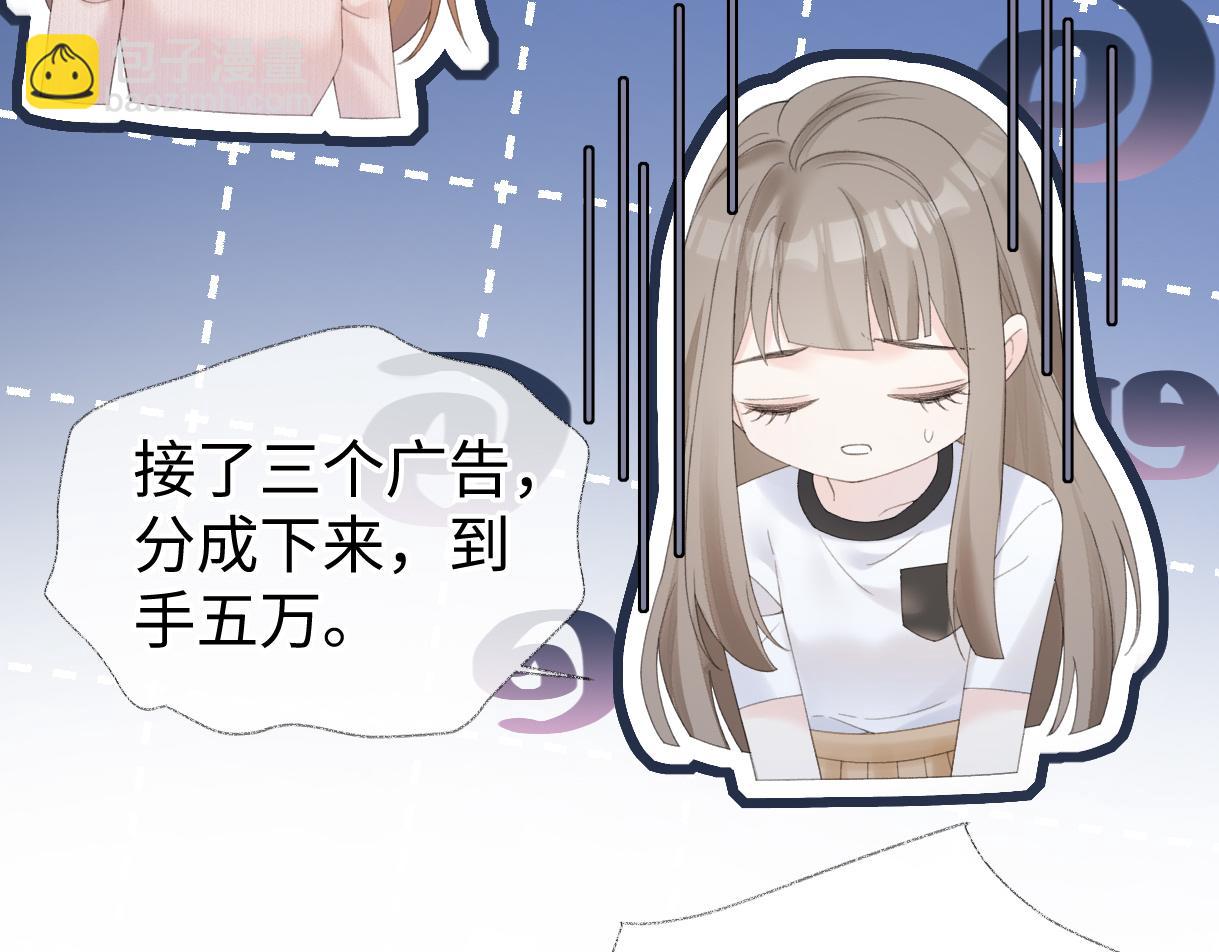 第65话 自己人(1/2)-第66话