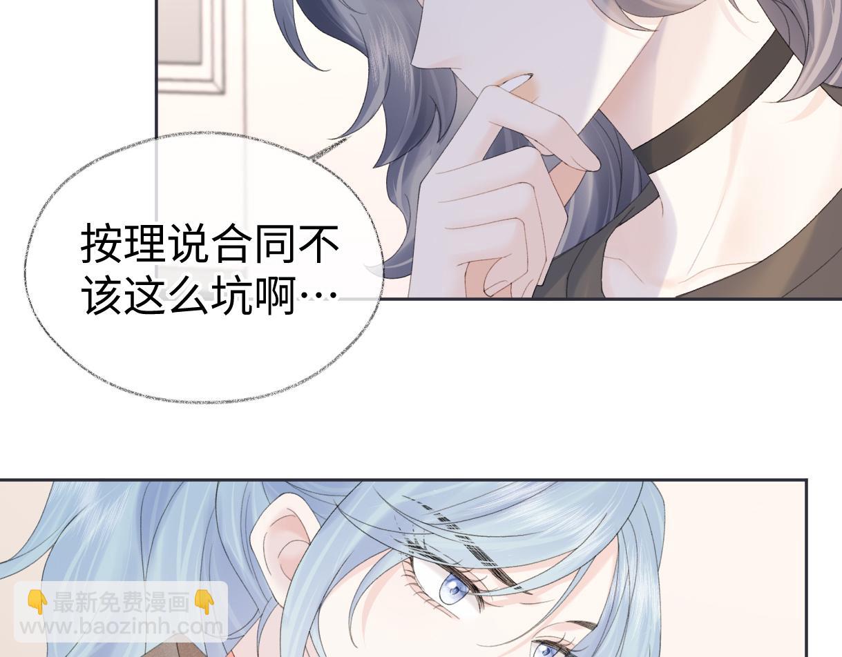 第65话 自己人(1/2)-第66话