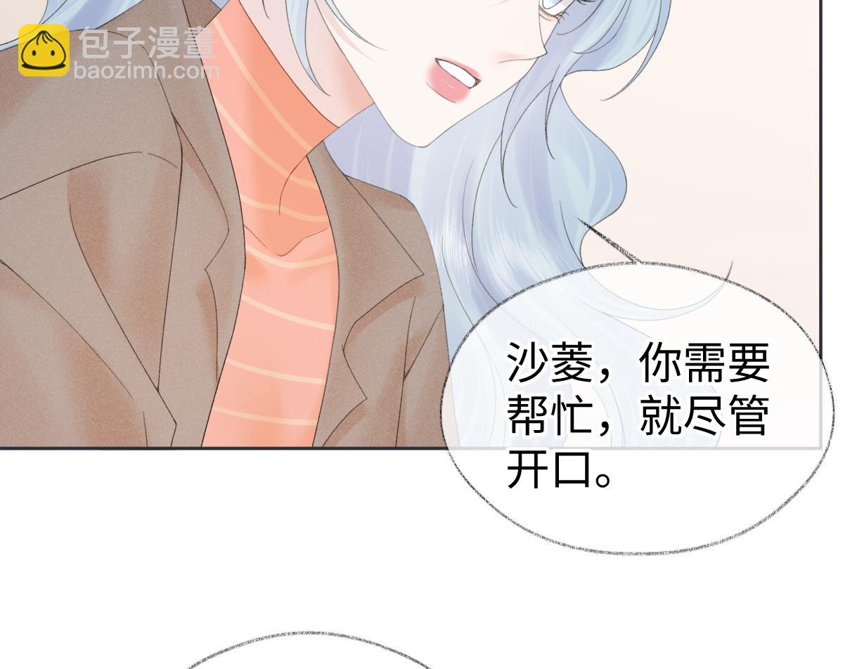 第65话 自己人(1/2)-第66话