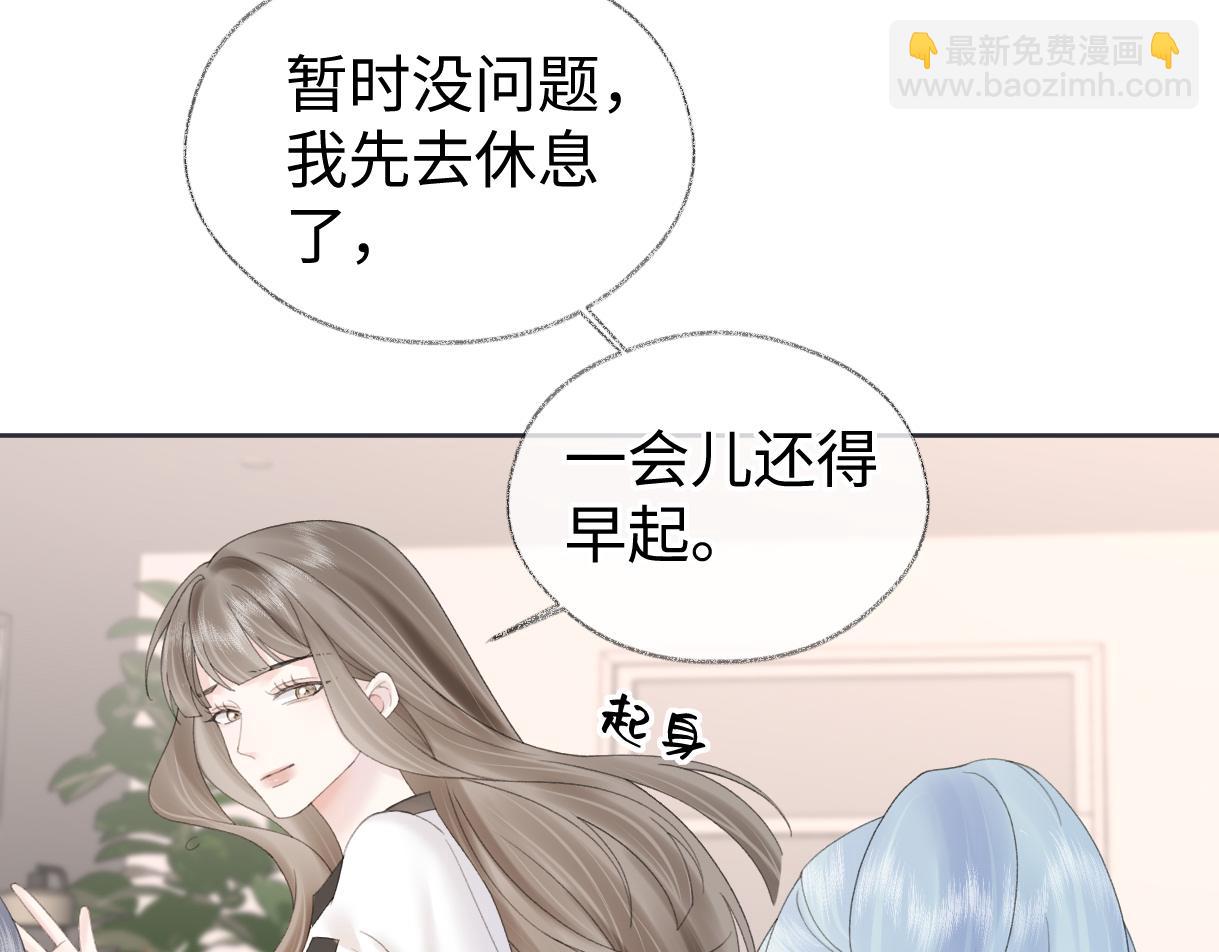 第65话 自己人(1/2)-第66话