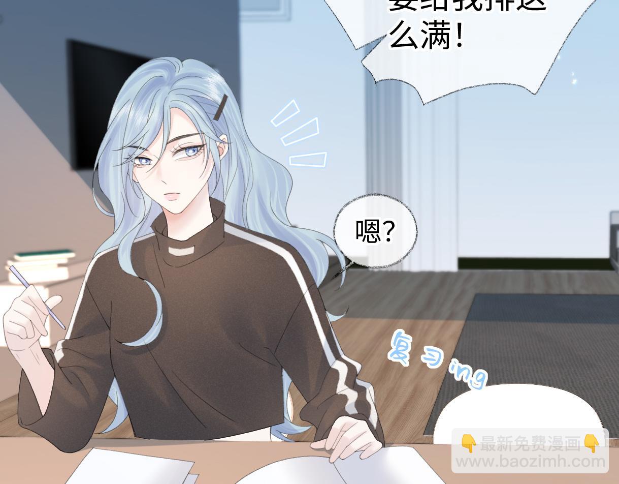 第65话 自己人(1/2)-第66话