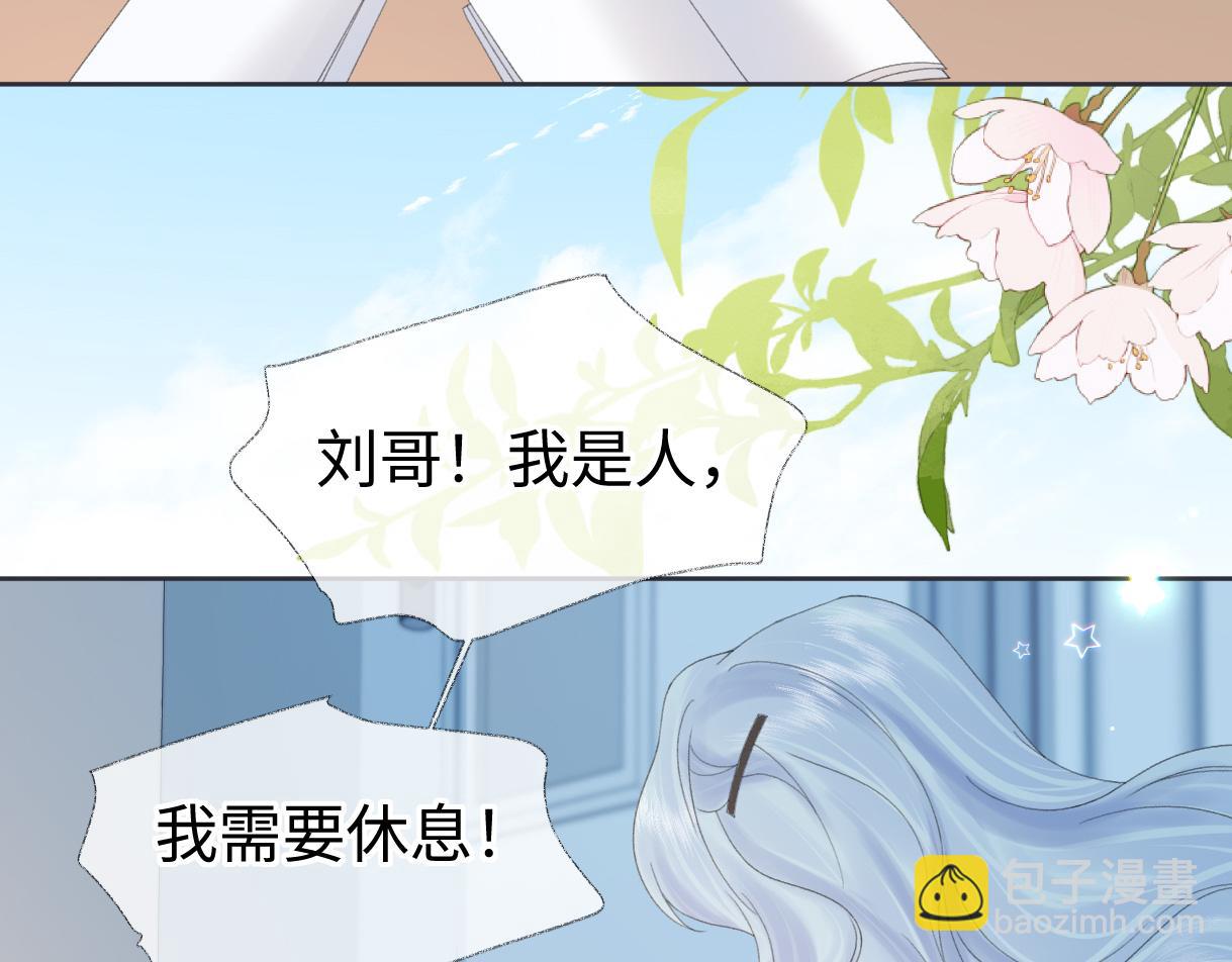 第65话 自己人(1/2)-第66话