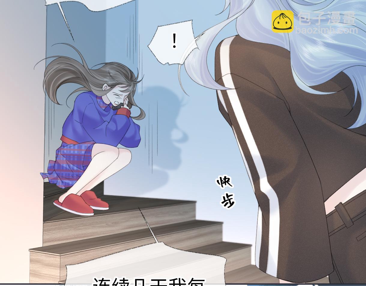 第65话 自己人(1/2)-第66话