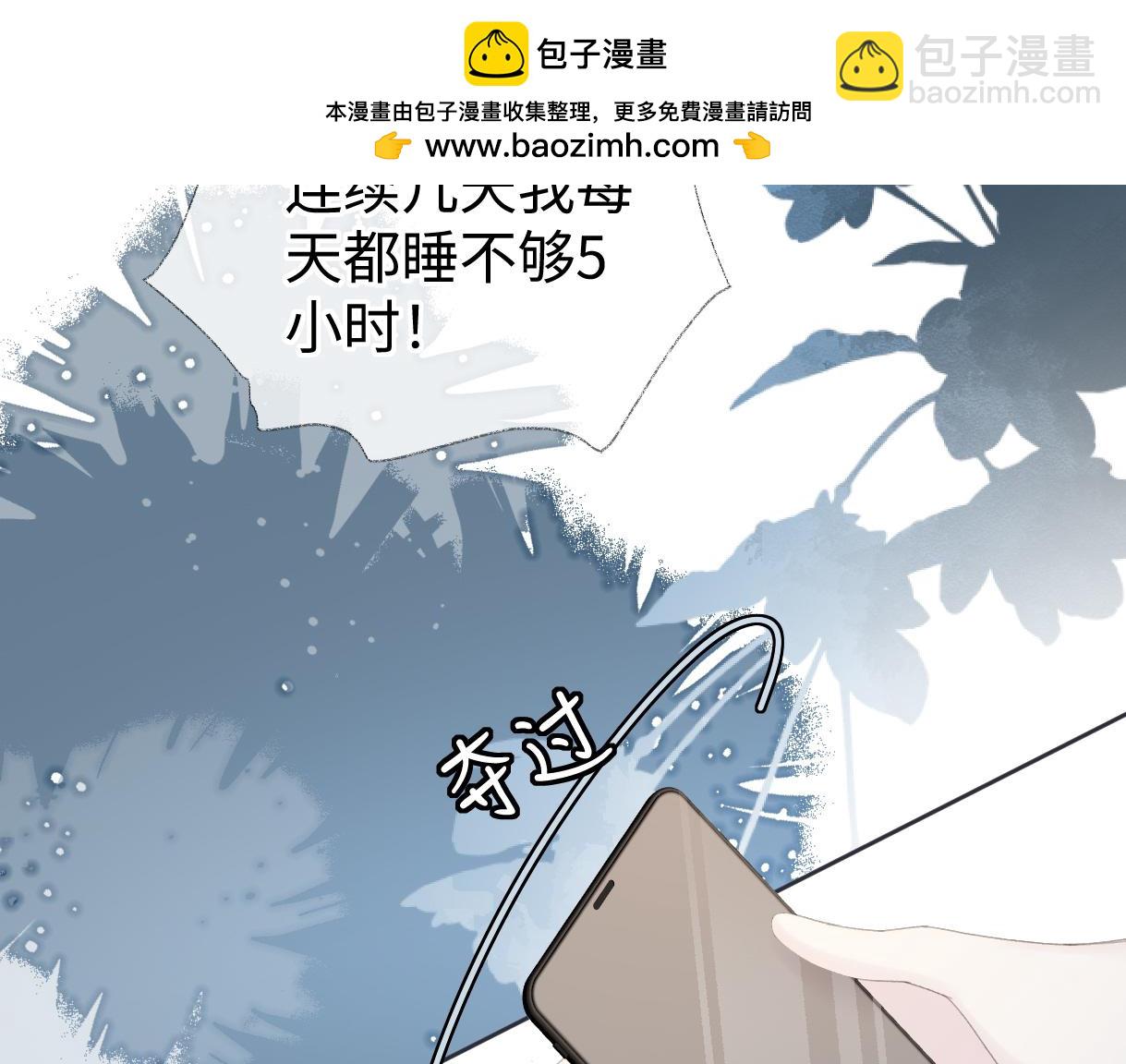 第65话 自己人(1/2)-第66话