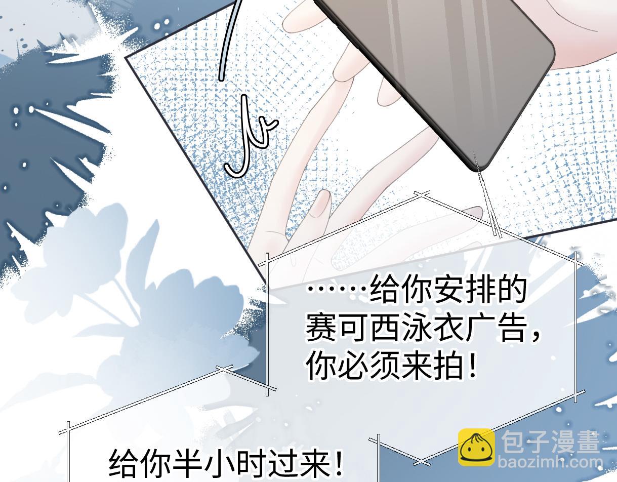 第65话 自己人(1/2)-第66话