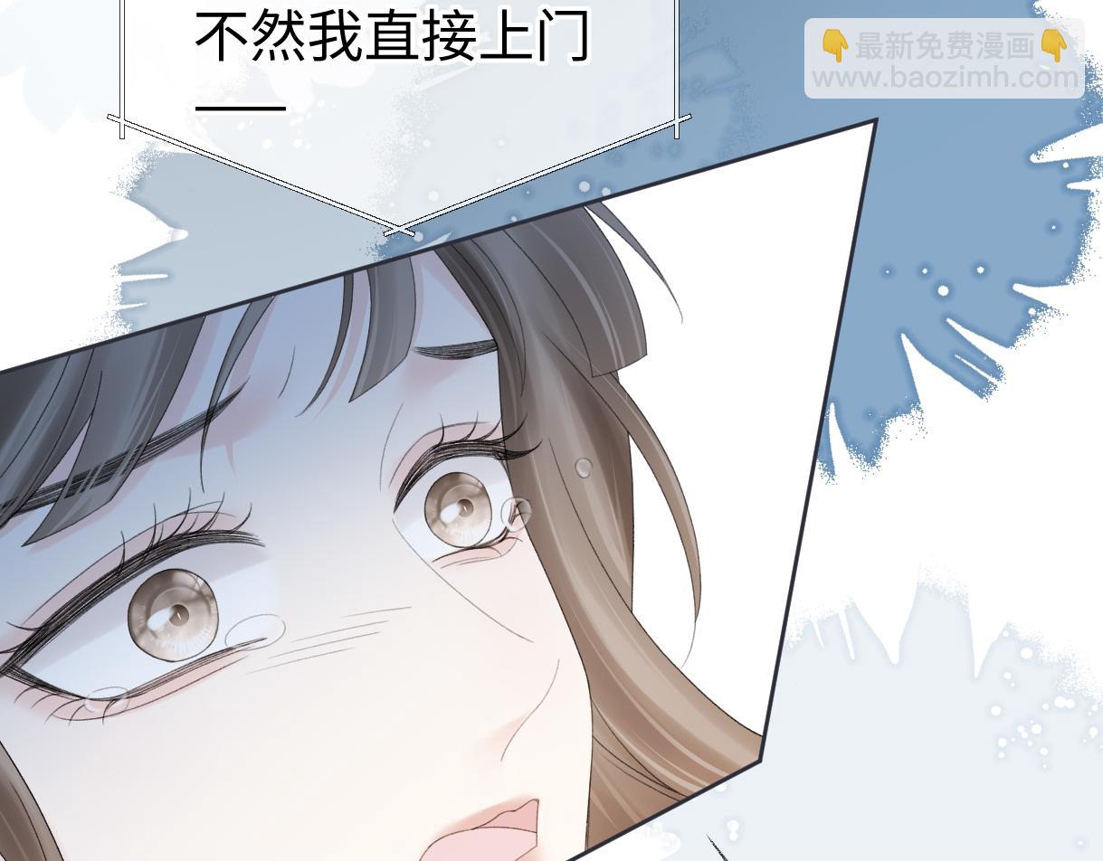 第65话 自己人(1/2)-第66话