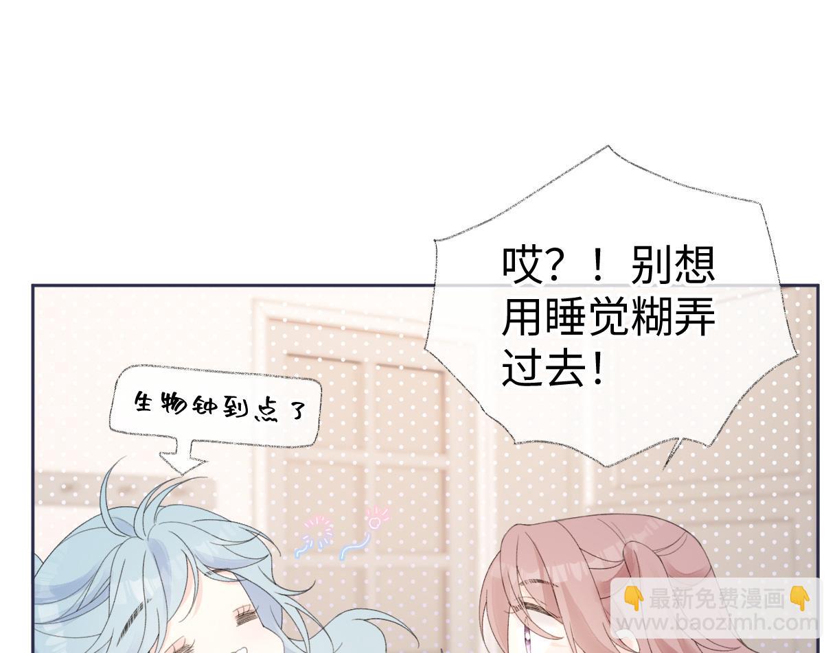 第65话 自己人(1/2)-第66话