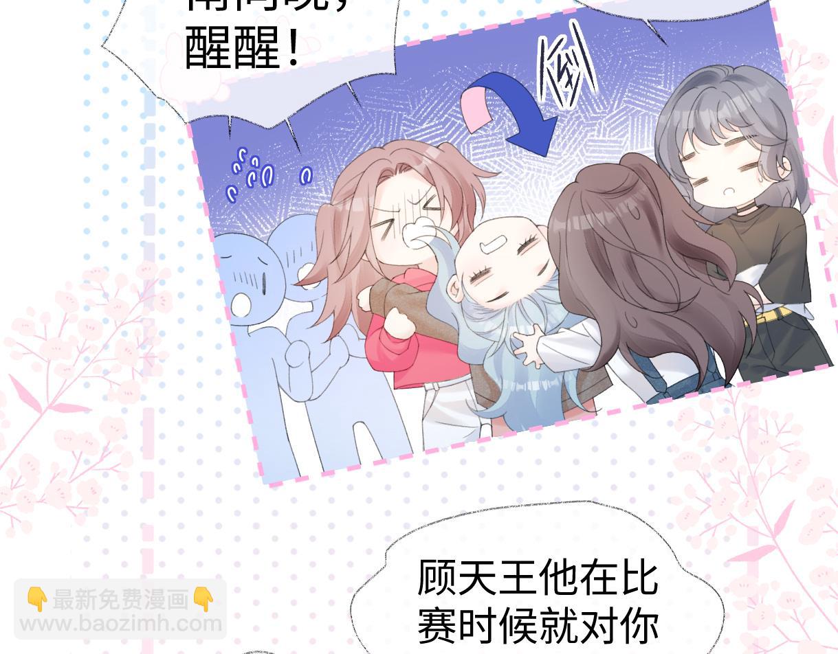 第65话 自己人(1/2)-第66话