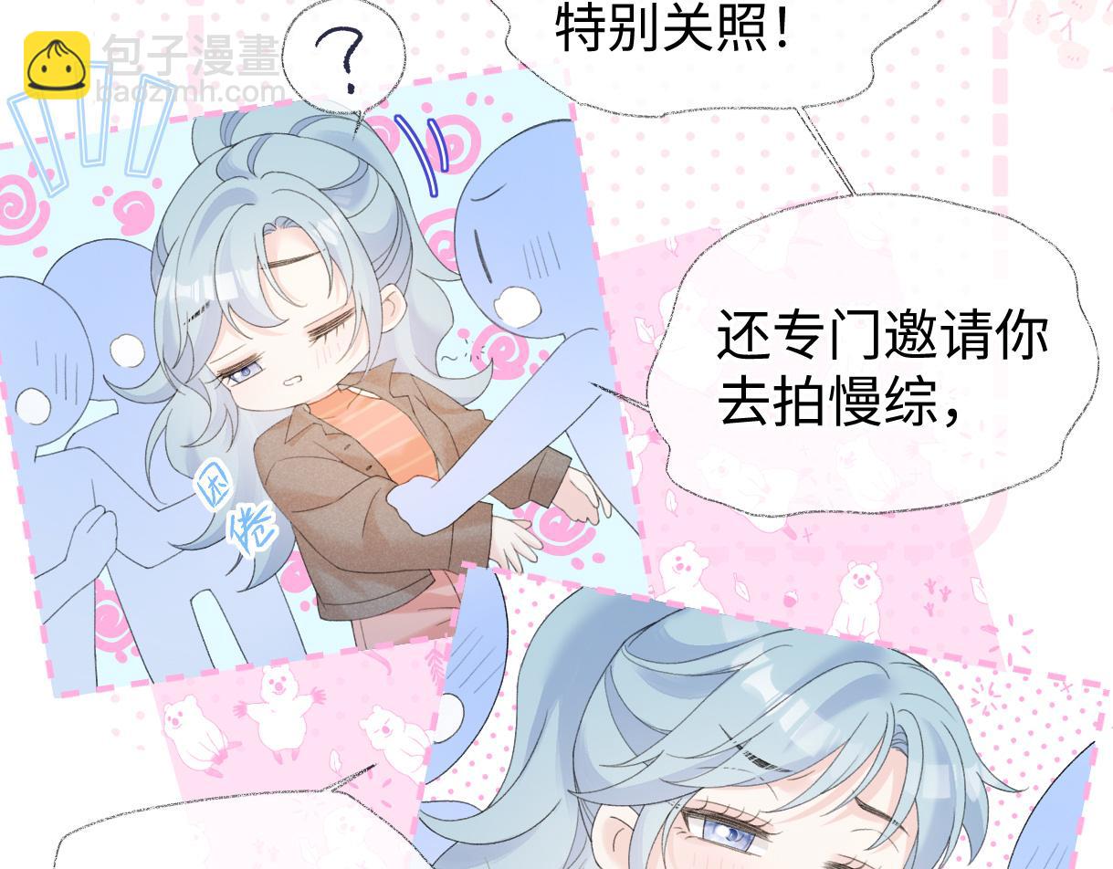 第65话 自己人(1/2)-第66话