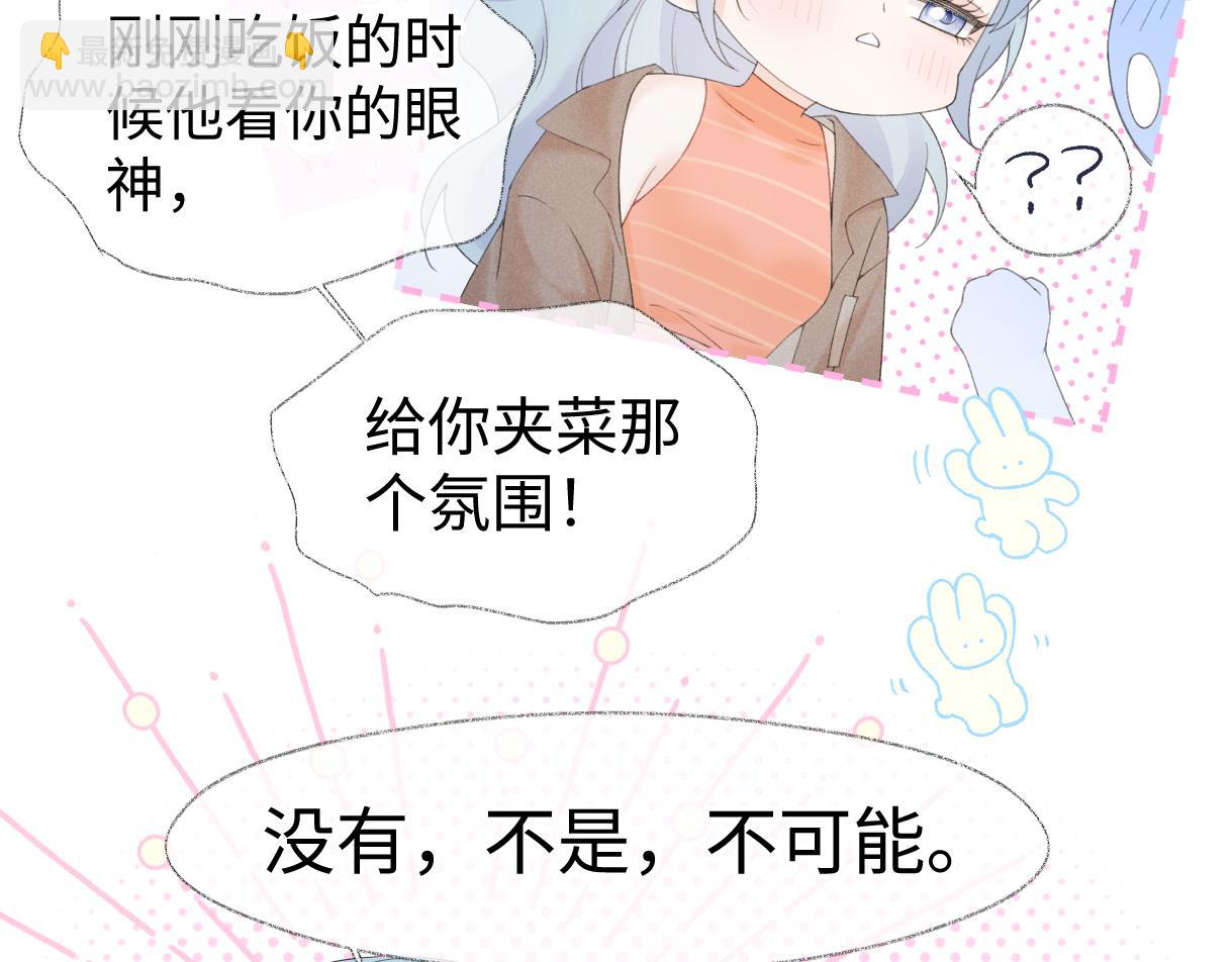 第65话 自己人(1/2)-第66话