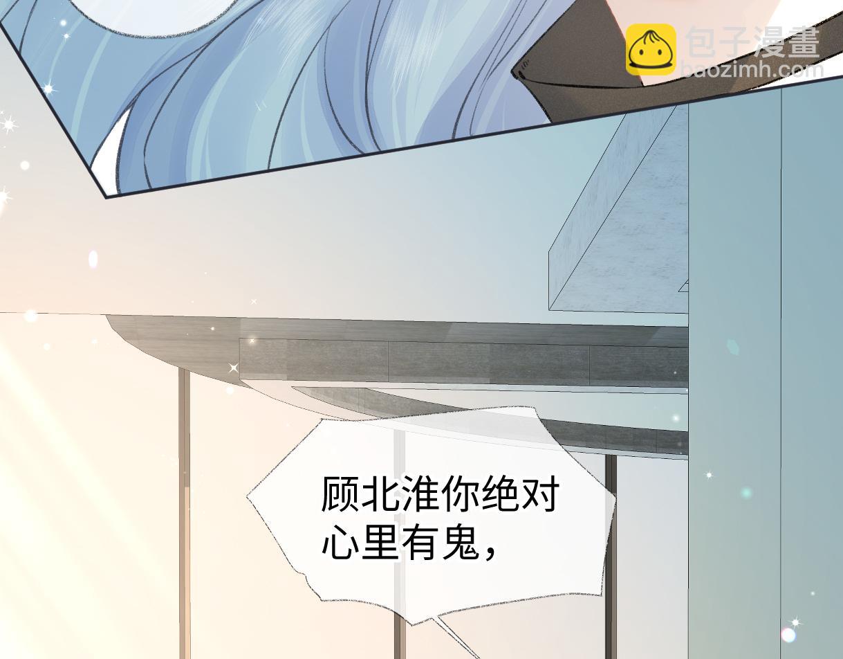 第67话 sweet time(1/2)-第68话