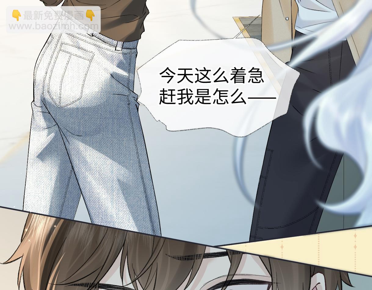 第67话 sweet time(1/2)-第68话