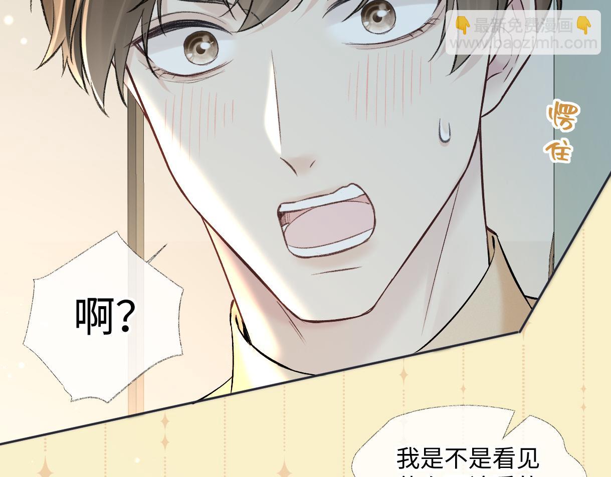 第67话 sweet time(1/2)-第68话