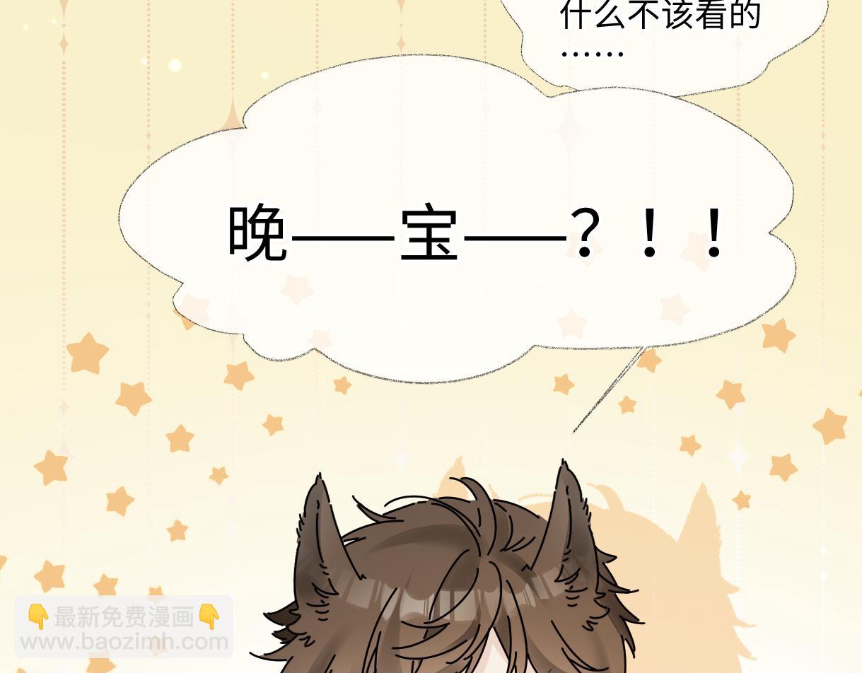 第67话 sweet time(1/2)-第68话