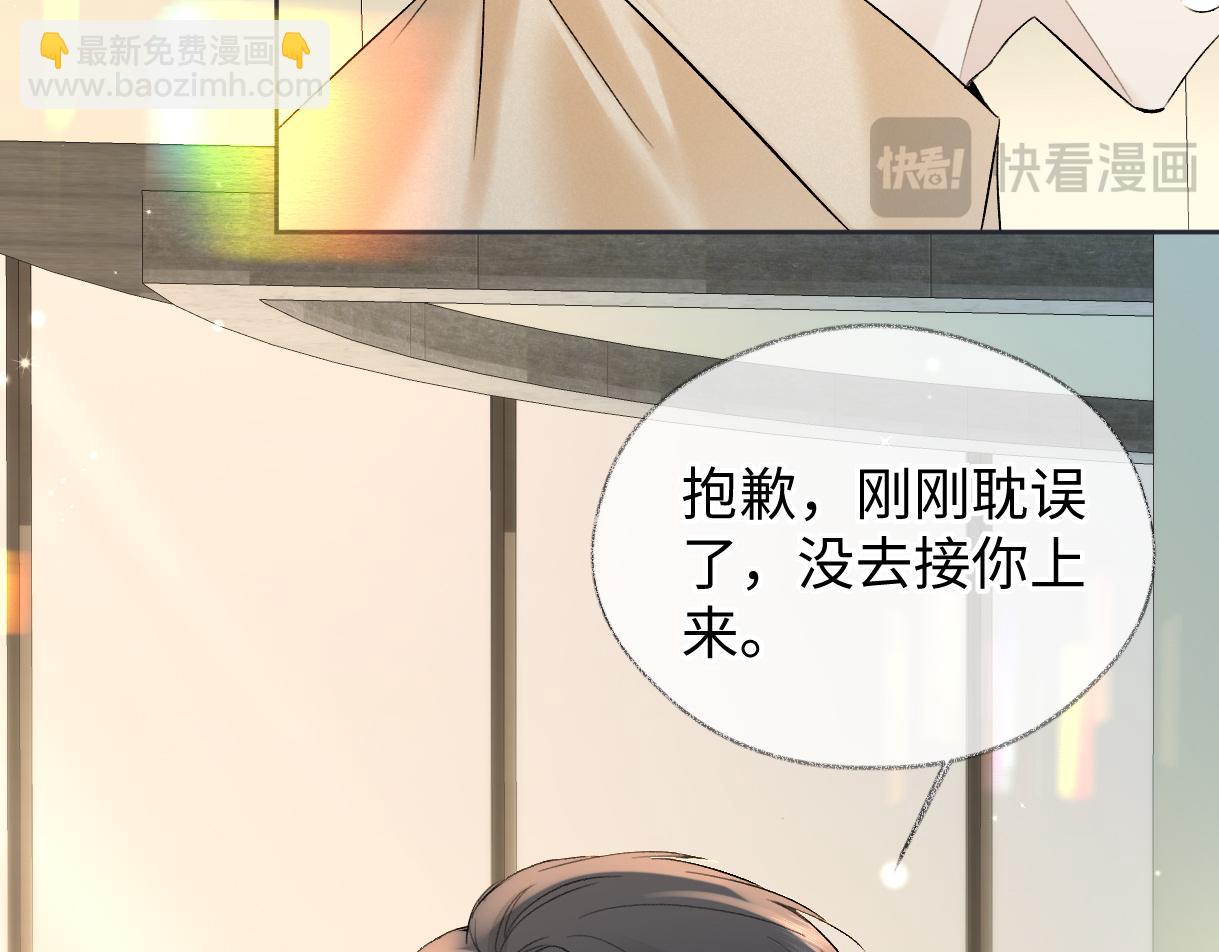 第67话 sweet time(1/2)-第68话