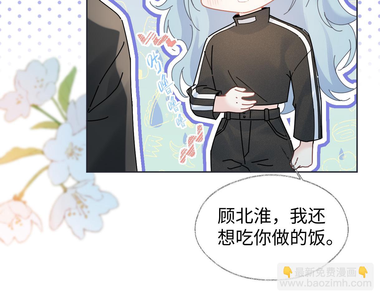 第67话 sweet time(1/2)-第68话