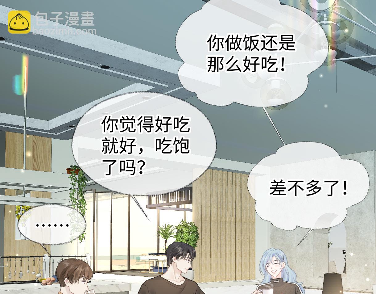 第67话 sweet time(1/2)-第68话