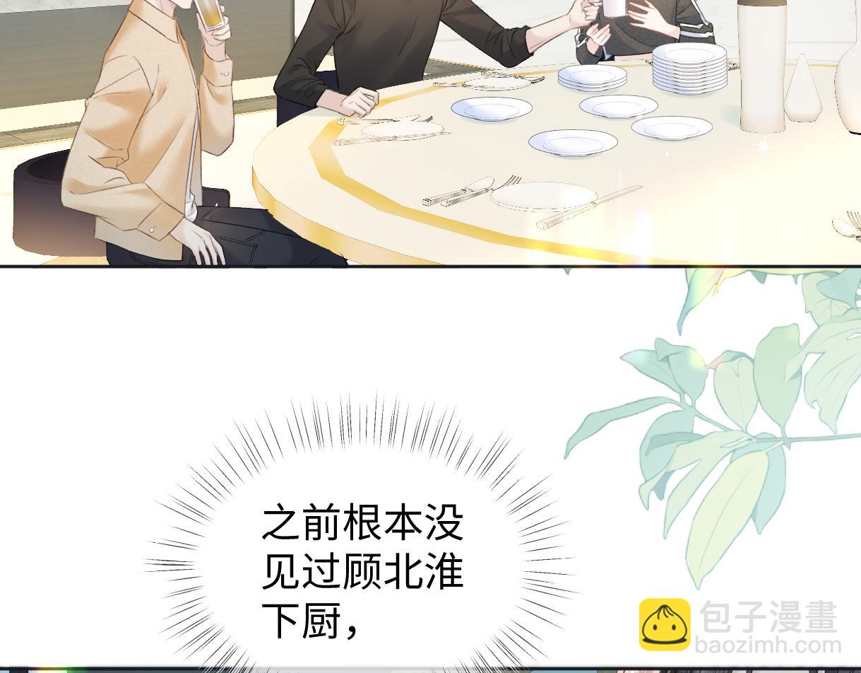 第67话 sweet time(1/2)-第68话