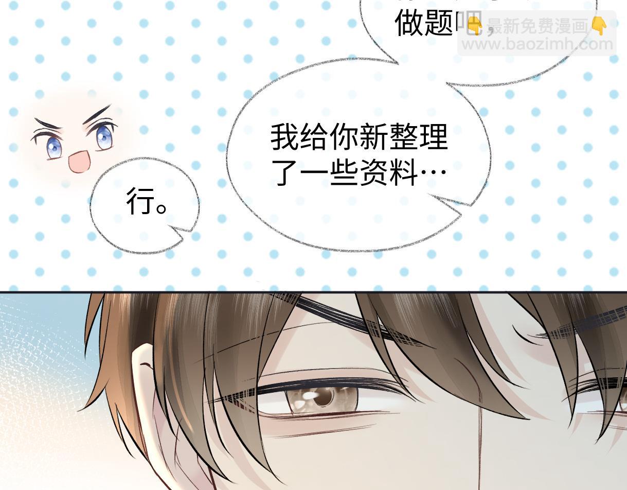 第67话 sweet time(1/2)-第68话