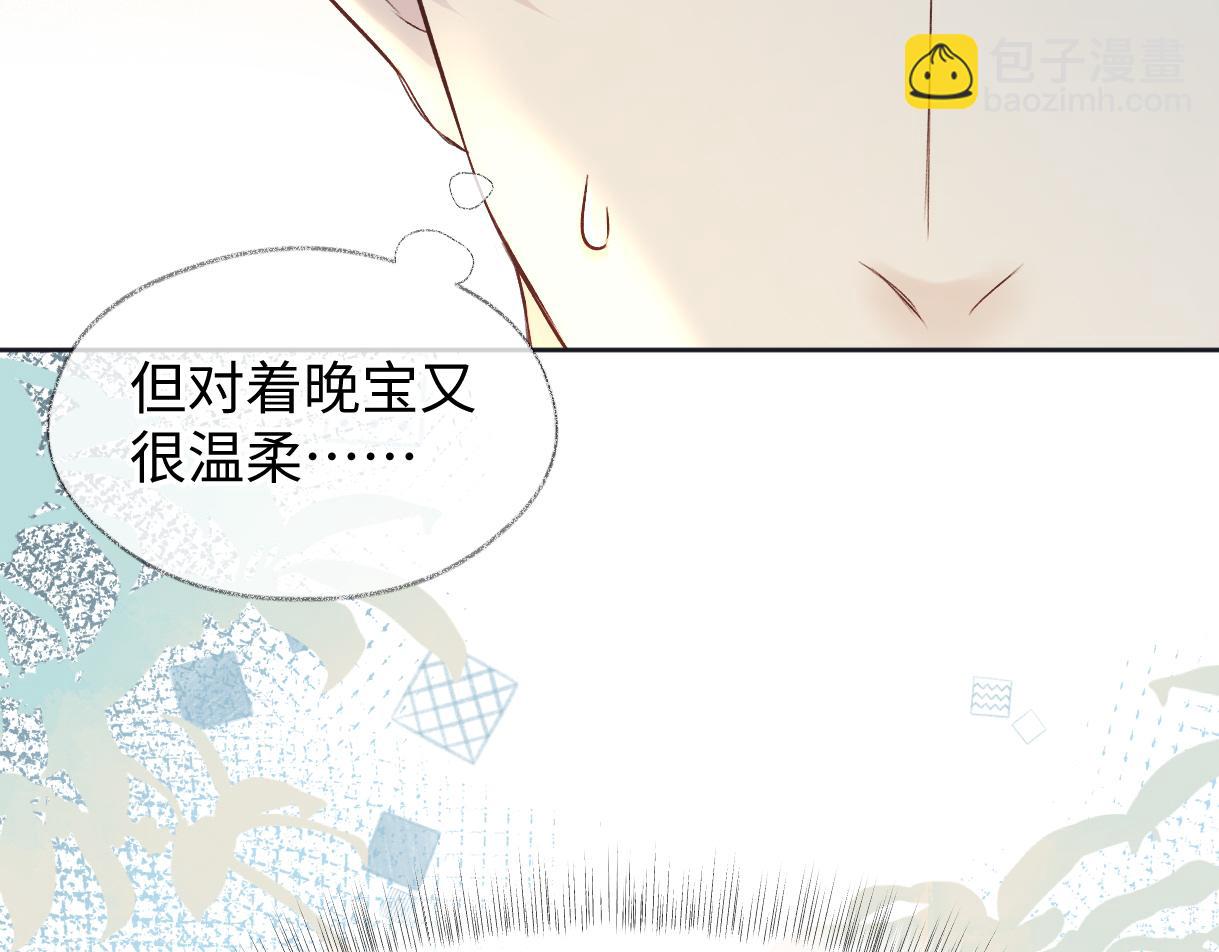 第67话 sweet time(1/2)-第68话