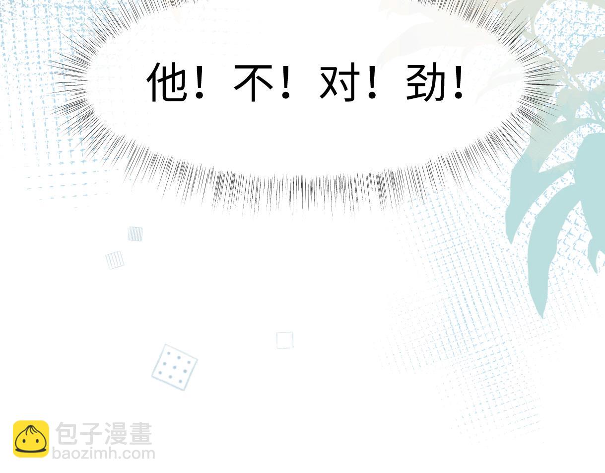 第67话 sweet time(1/2)-第68话