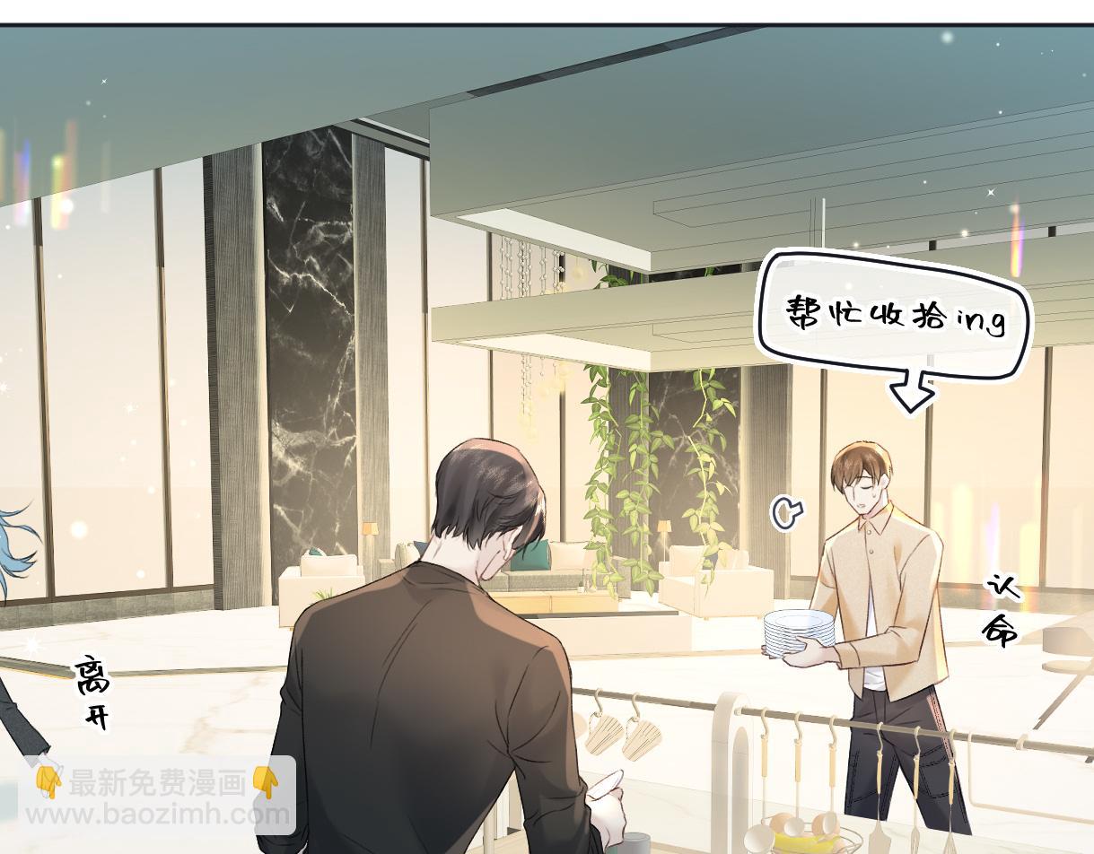 第67话 sweet time(1/2)-第68话