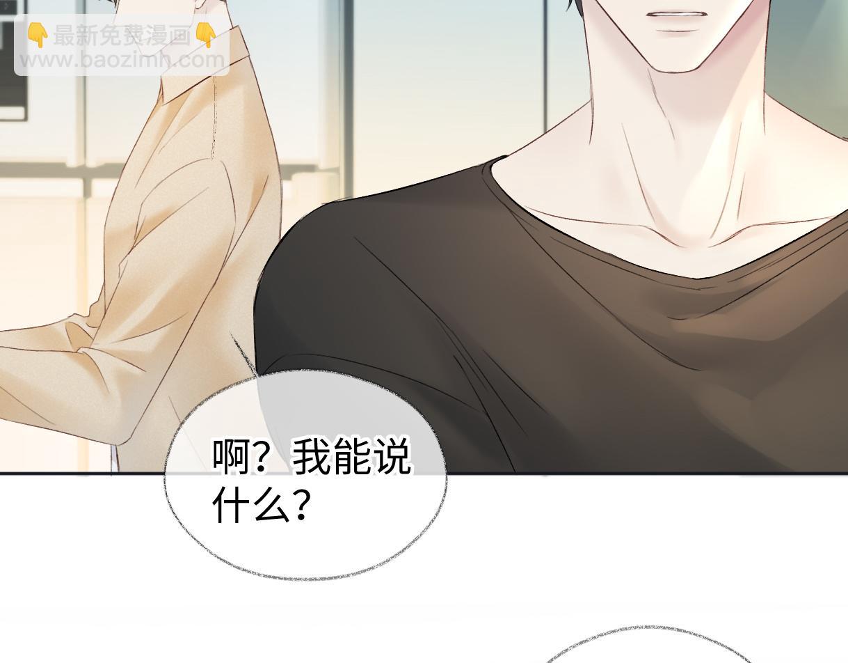 第67话 sweet time(1/2)-第68话