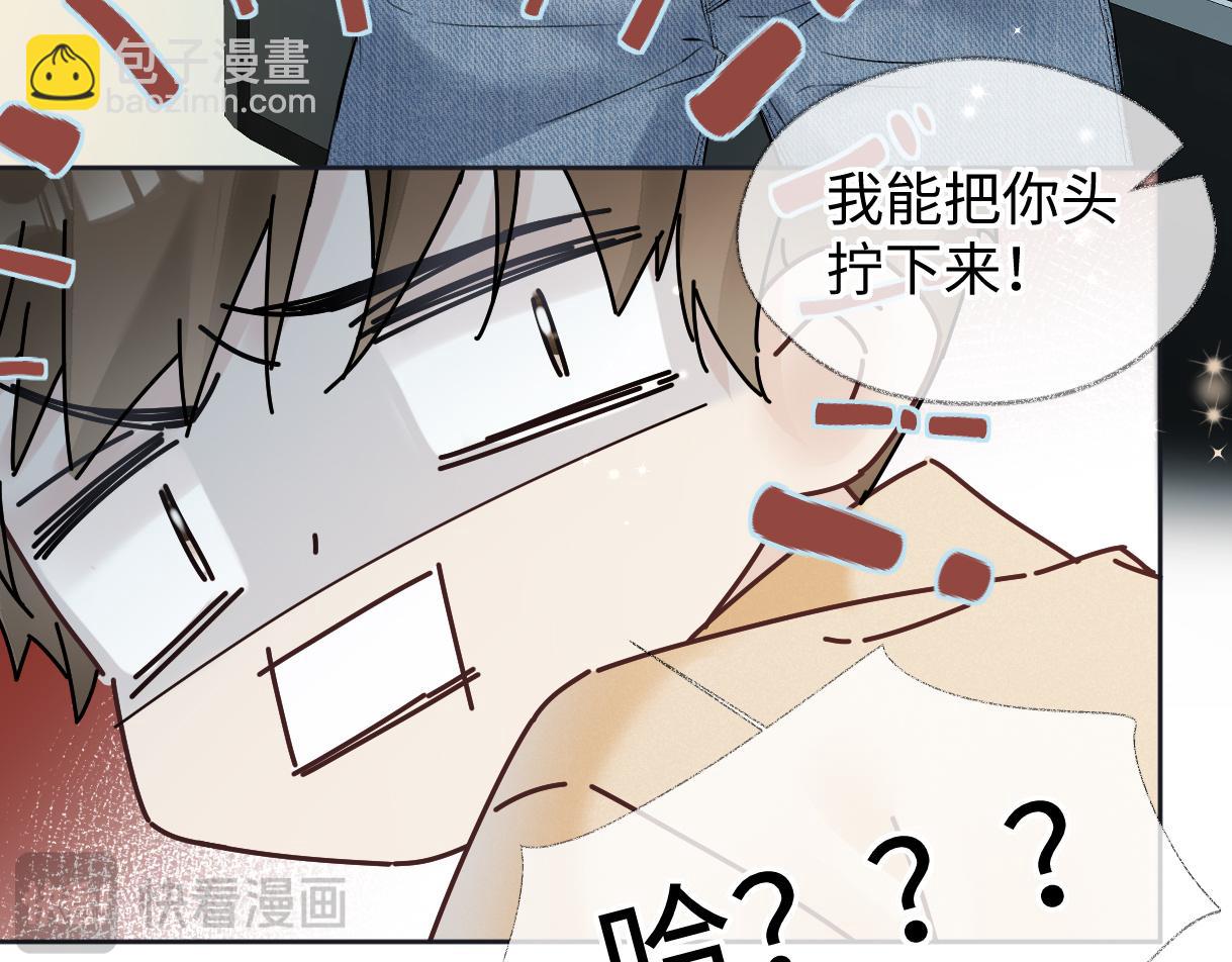 第67话 sweet time(1/2)-第68话