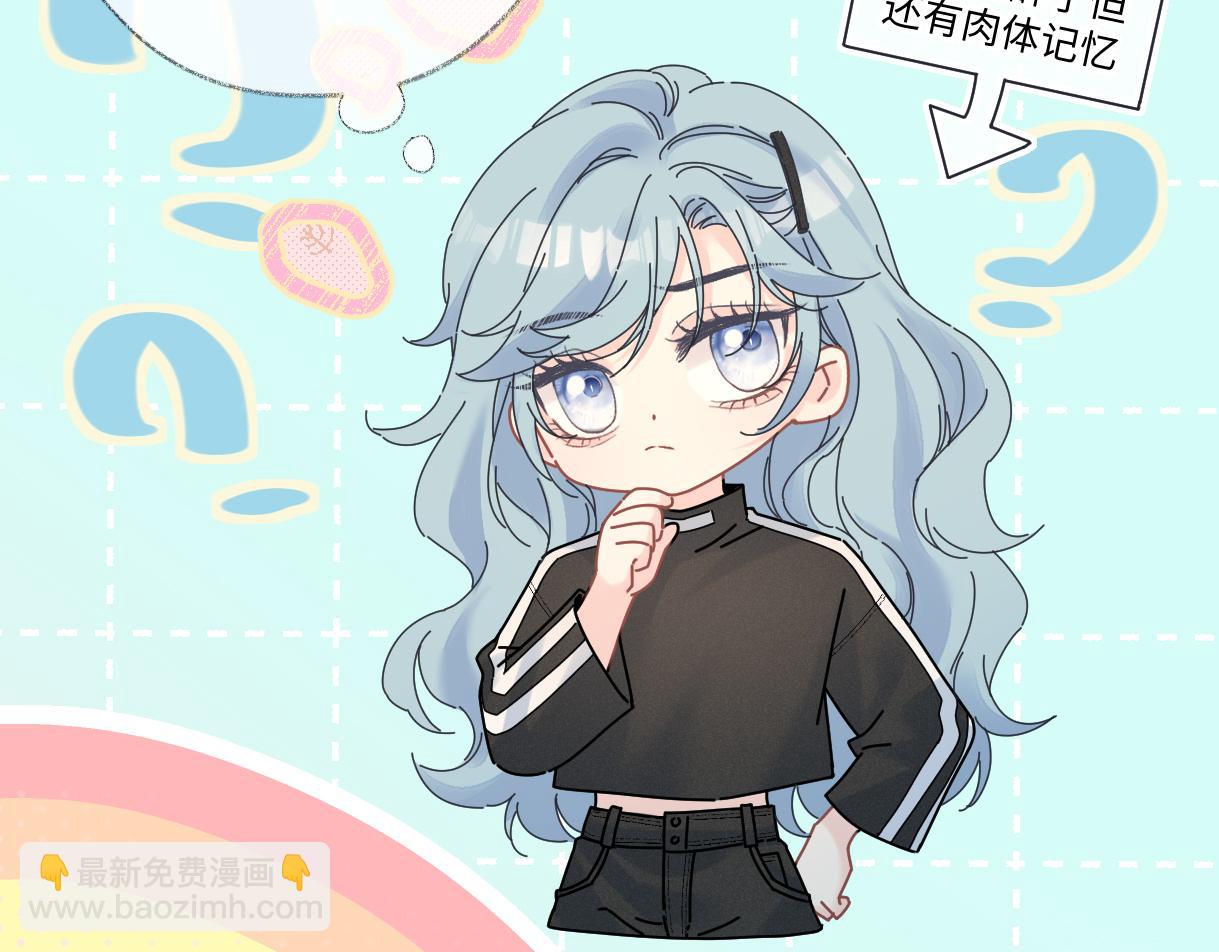 第67话 sweet time(1/2)-第68话