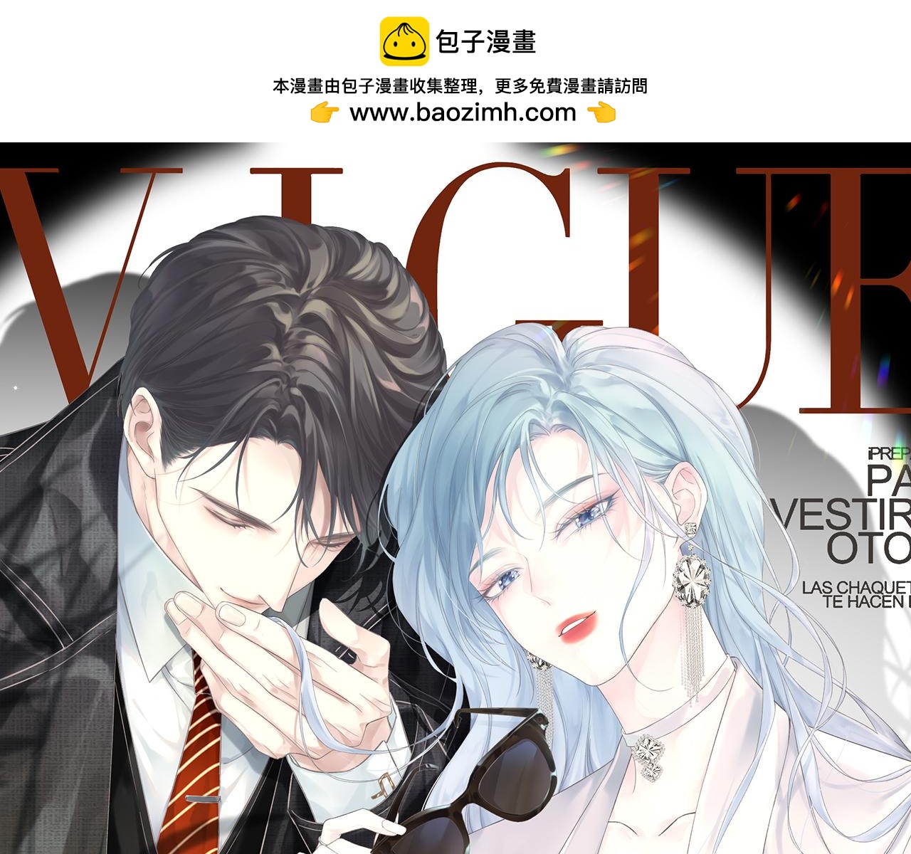 第8话  她难道是装的?(1/3)-第8话