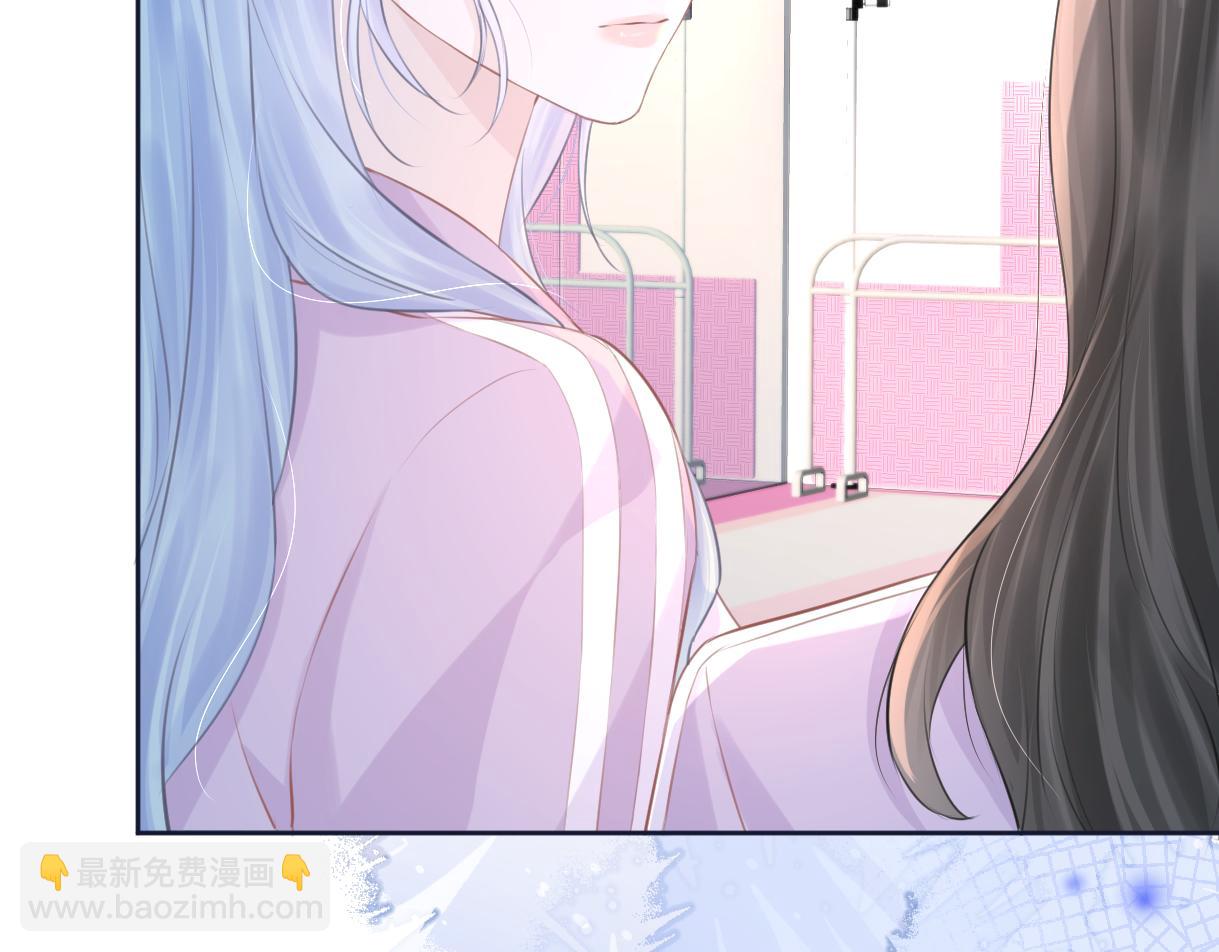 第8话  她难道是装的?(1/3)-第8话