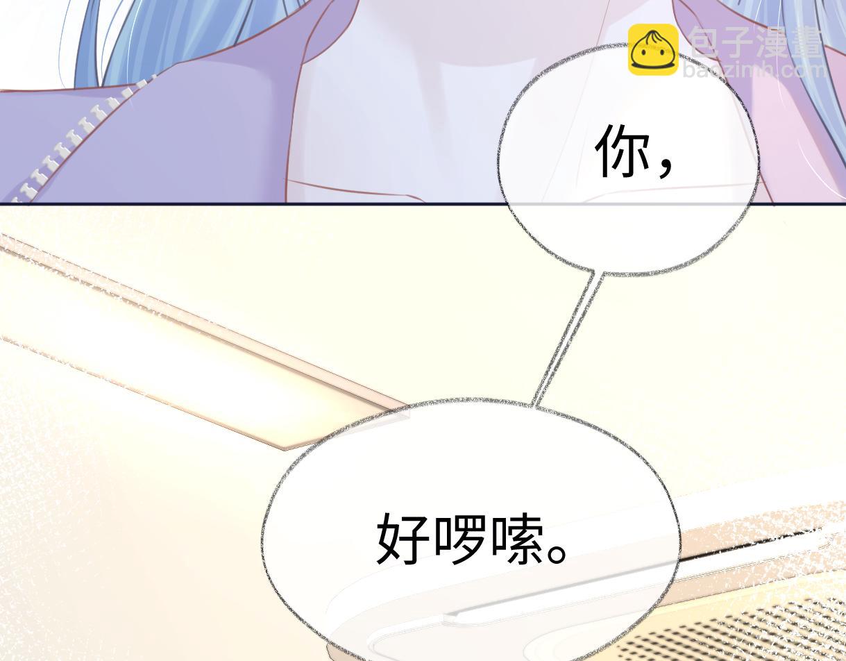 第8话  她难道是装的?(1/3)-第8话