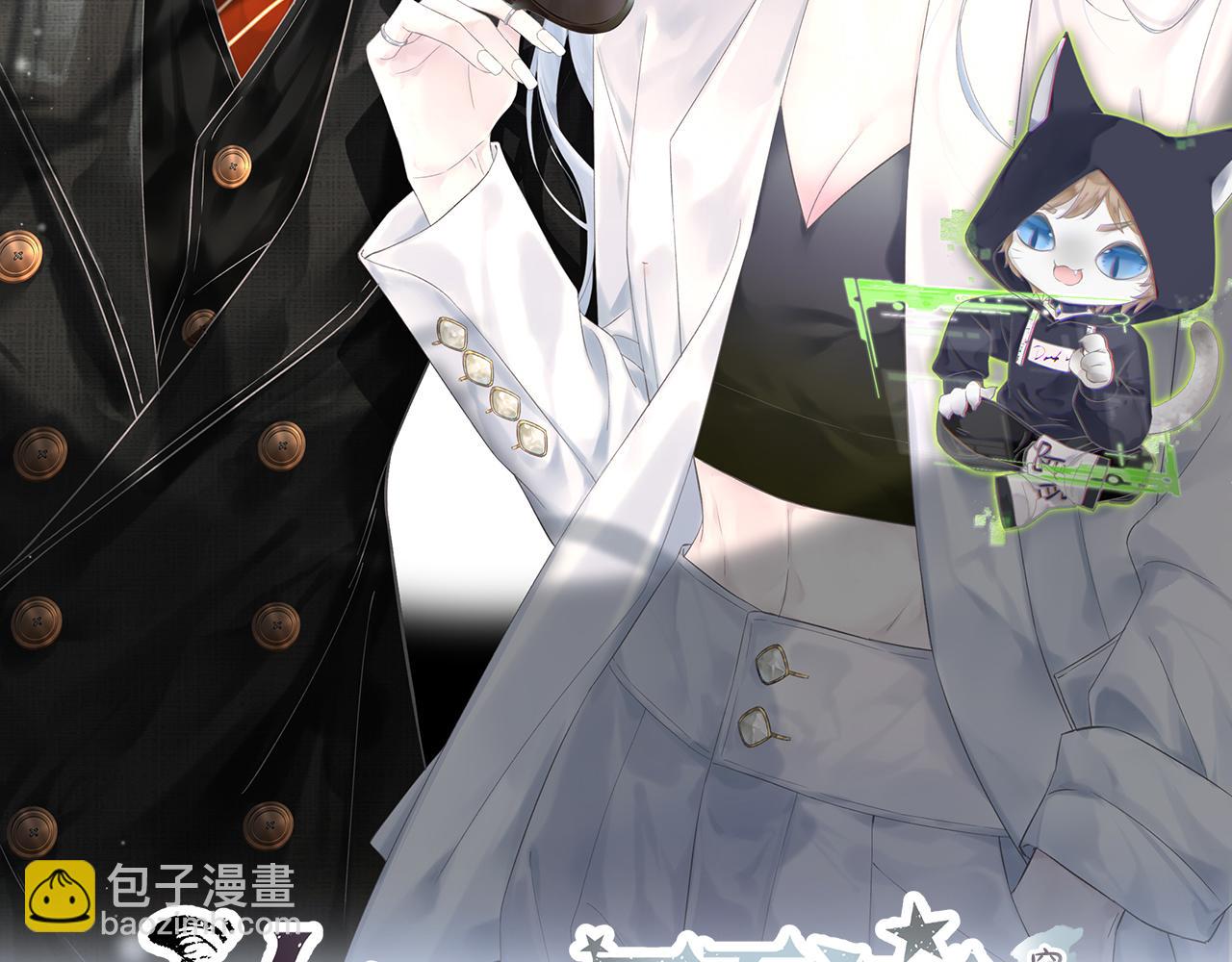 第8话  她难道是装的?(1/3)-第8话