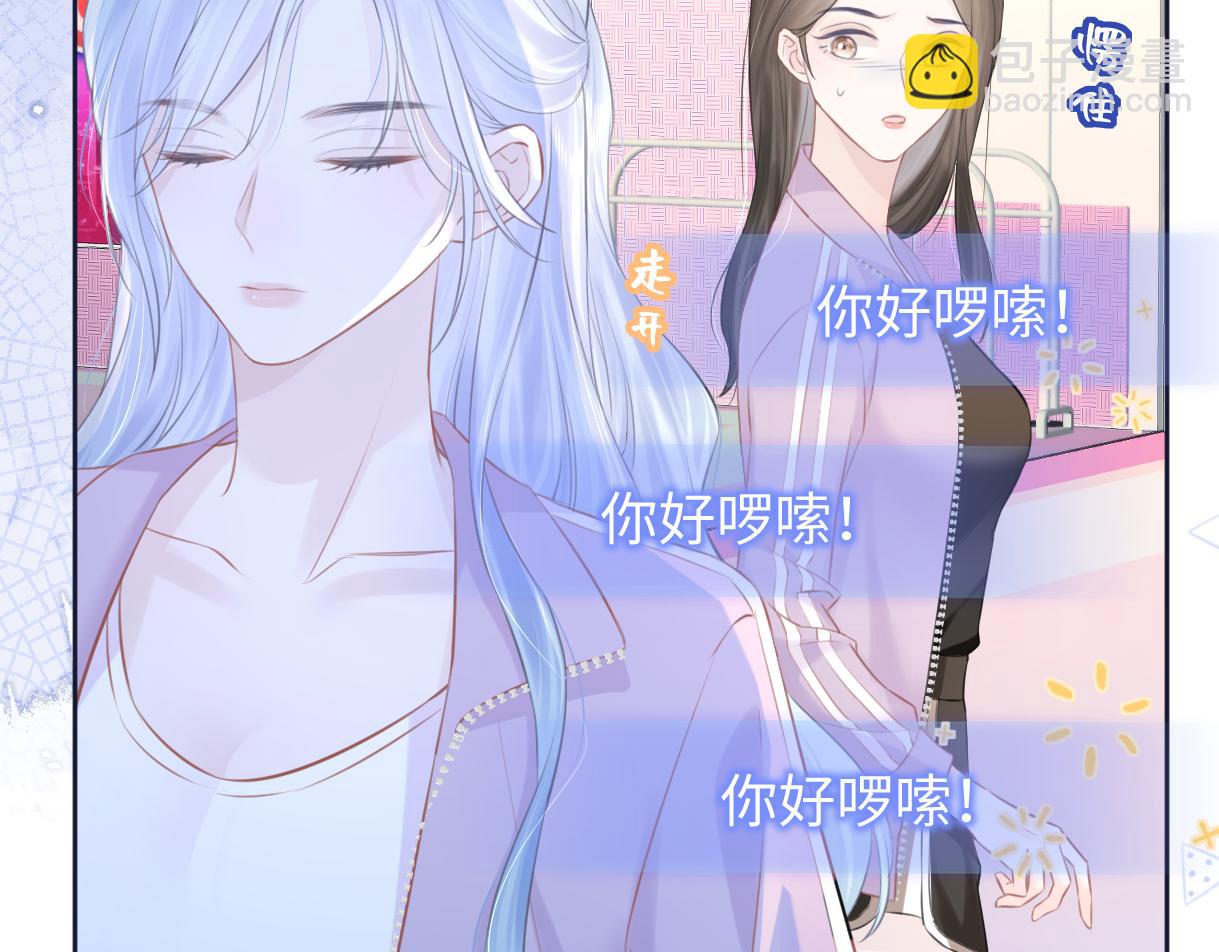 第8话  她难道是装的?(1/3)-第8话