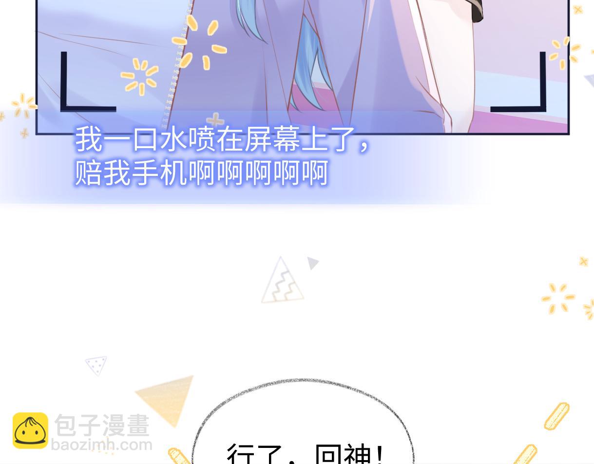 第8话  她难道是装的?(1/3)-第8话