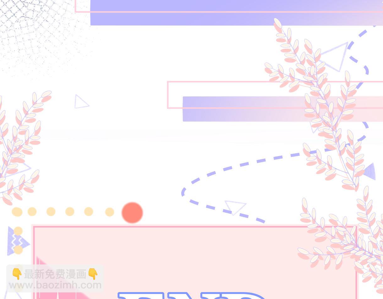 第8话  她难道是装的?(1/3)-第8话