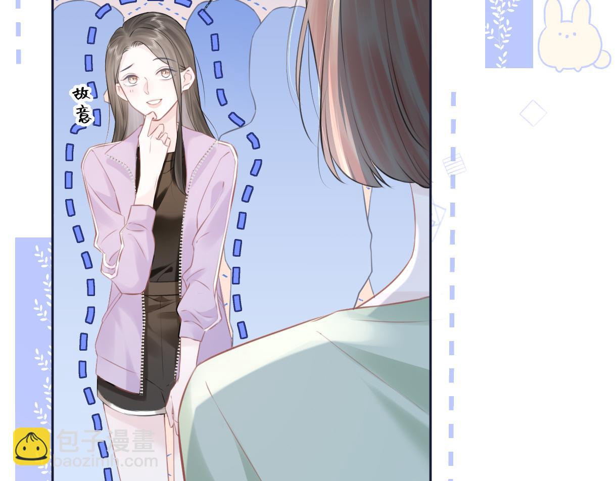 第8话  她难道是装的?(1/3)-第8话