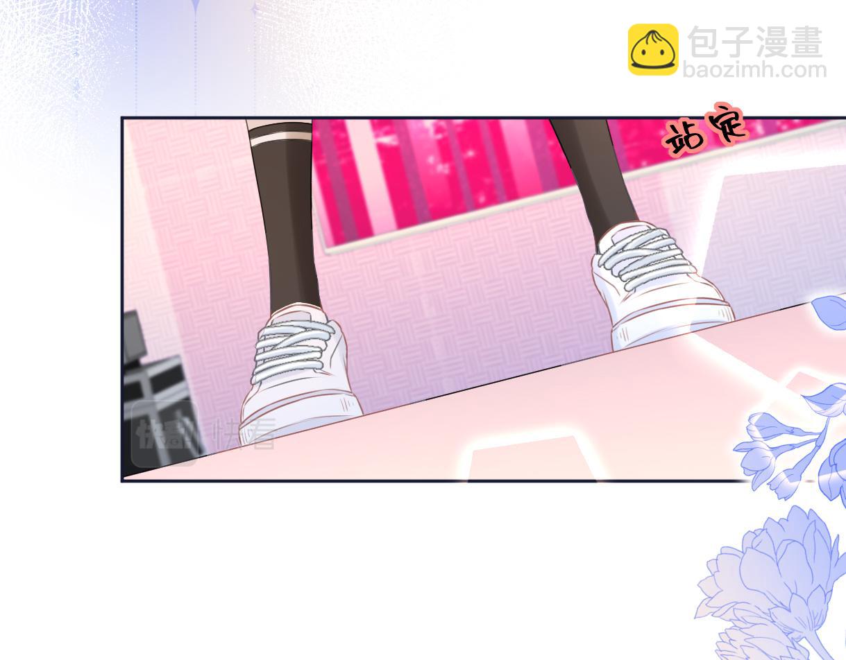 第8话  她难道是装的?(1/3)-第8话